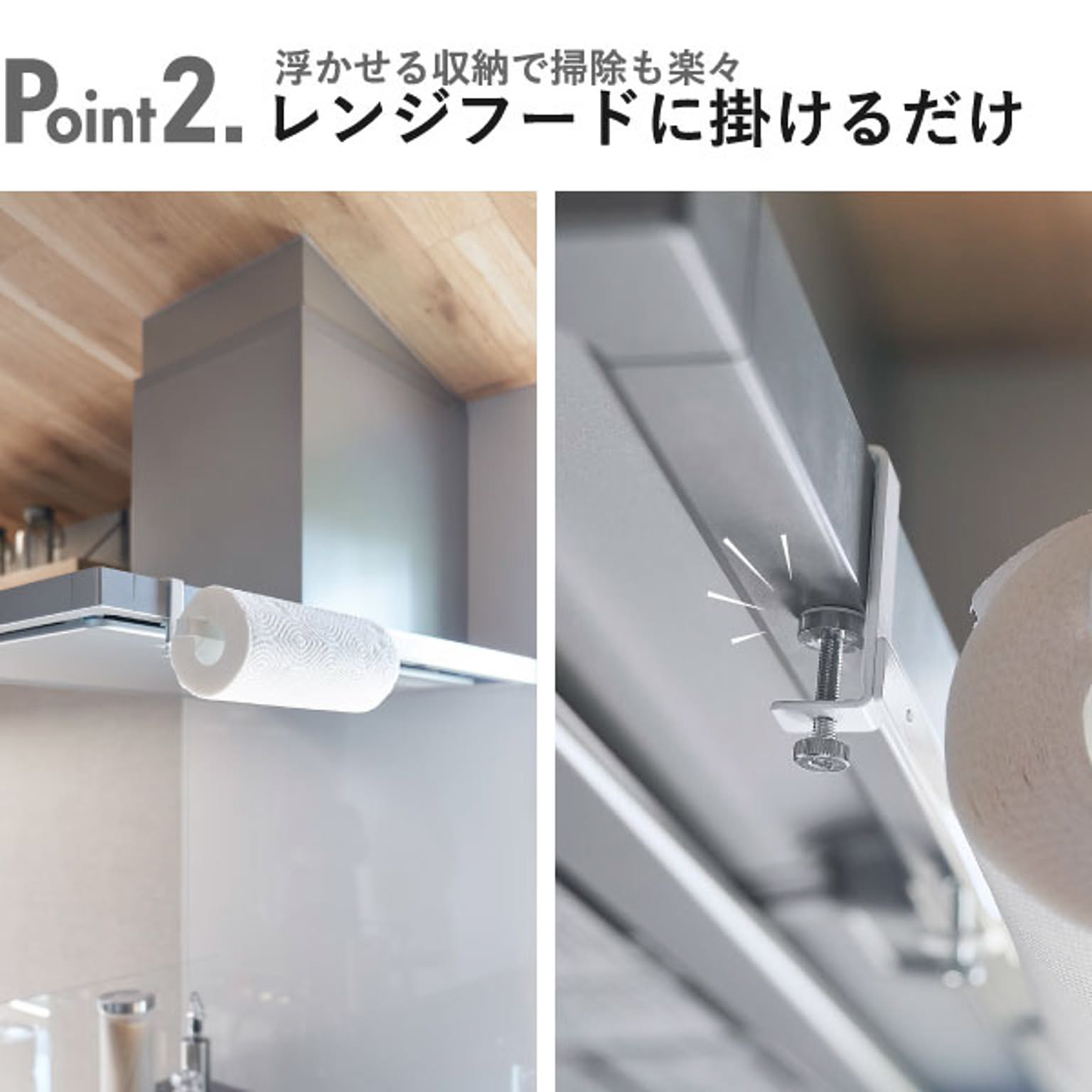 ペーパーホルダー