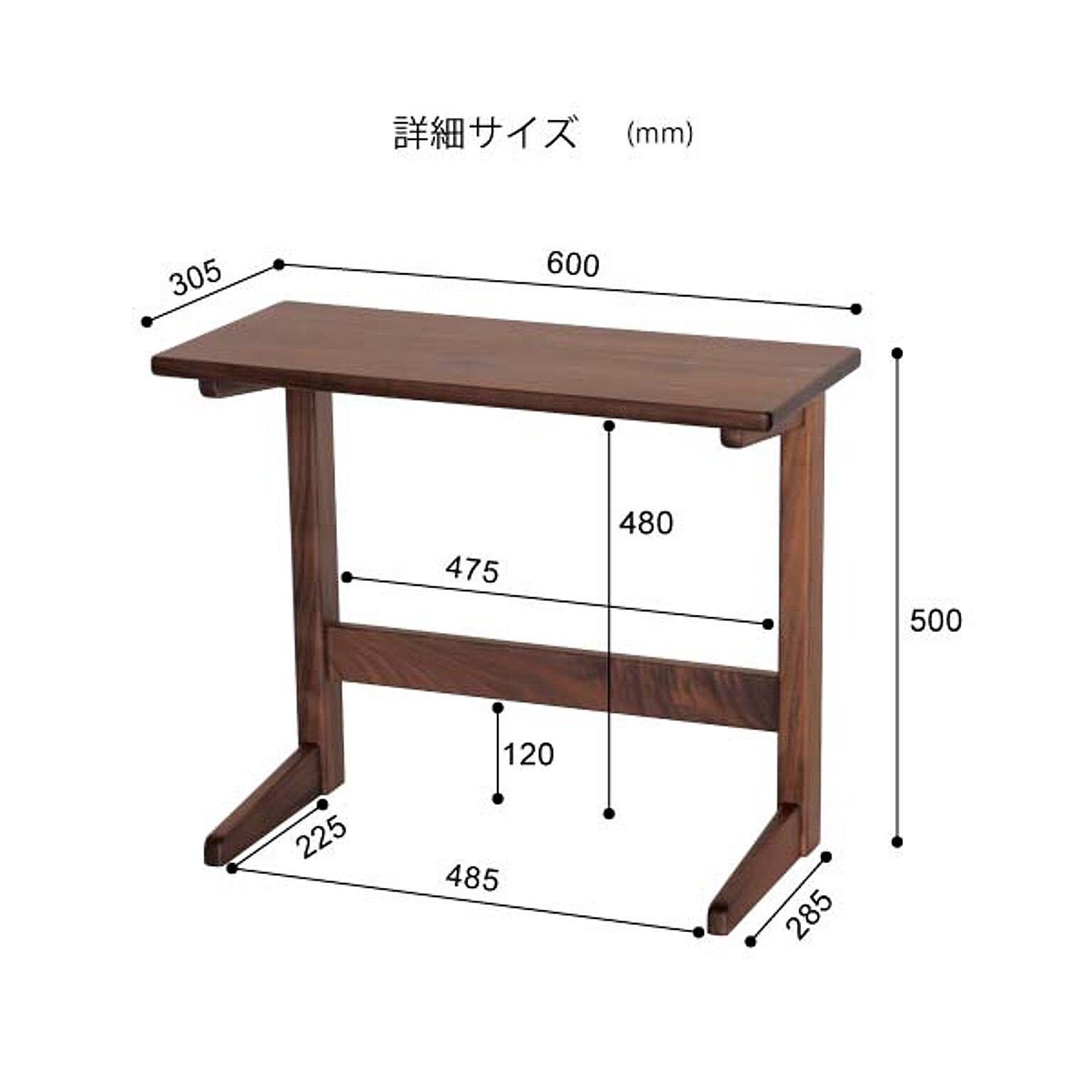 サイドテーブル・ナイトテーブル