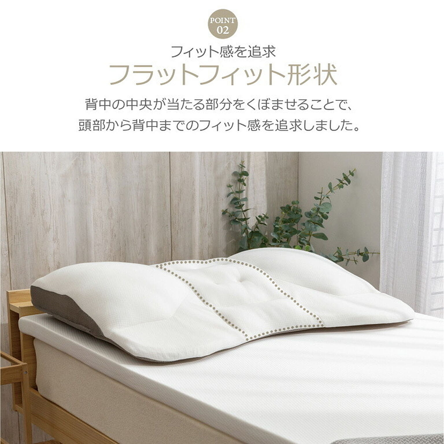 枕