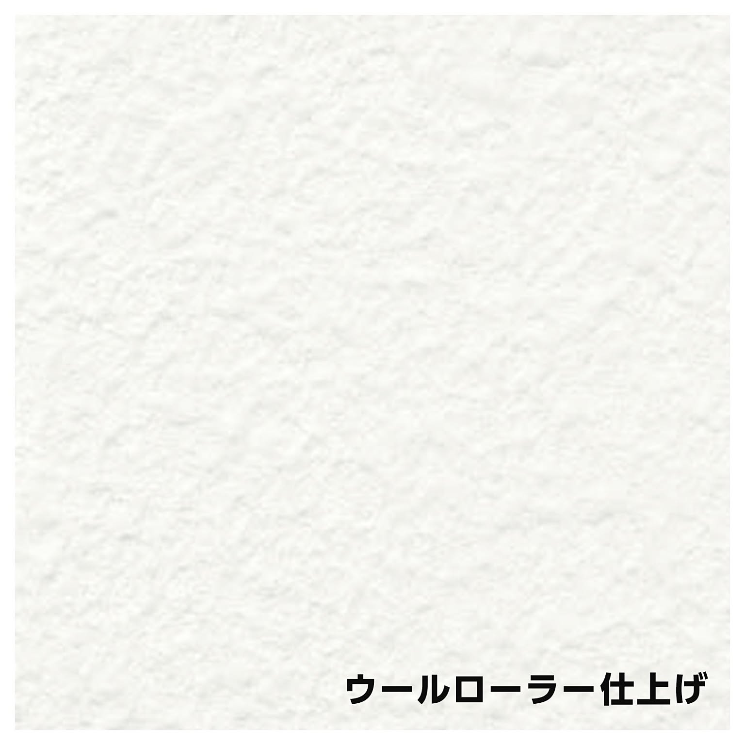 ぬるもり テンダートップけいそう〈ローラーで塗れるけいそう土塗り壁材〉【黒・白・オーソドックス系色 】