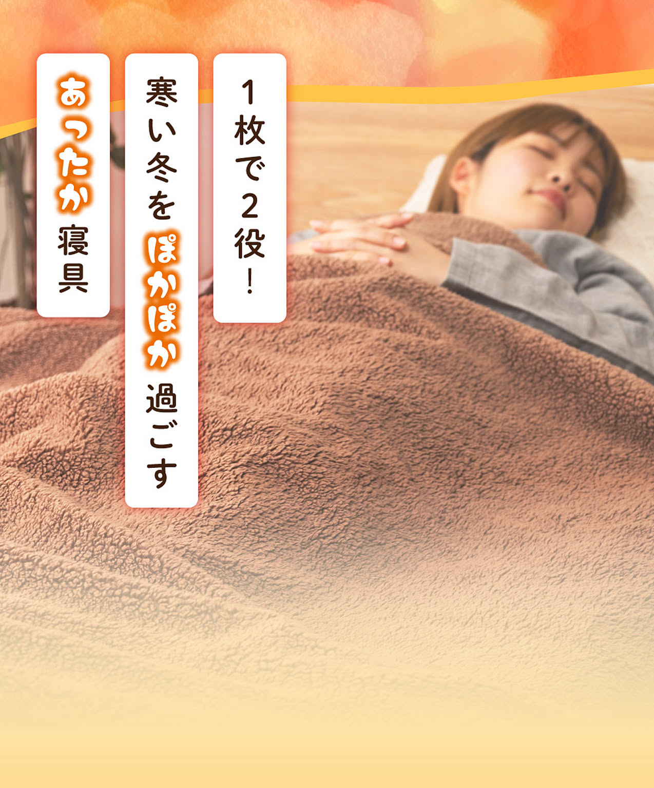 布団カバーセット