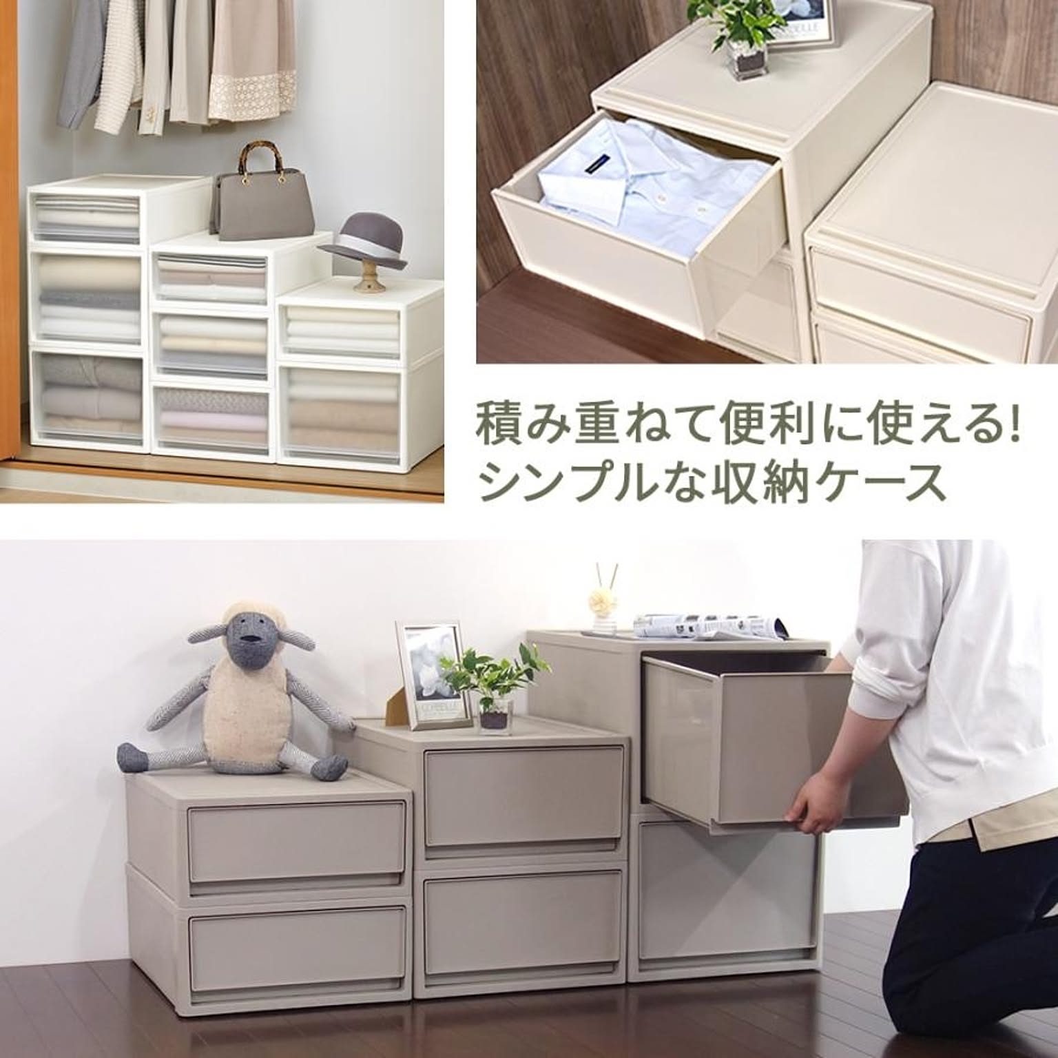 衣装ケース