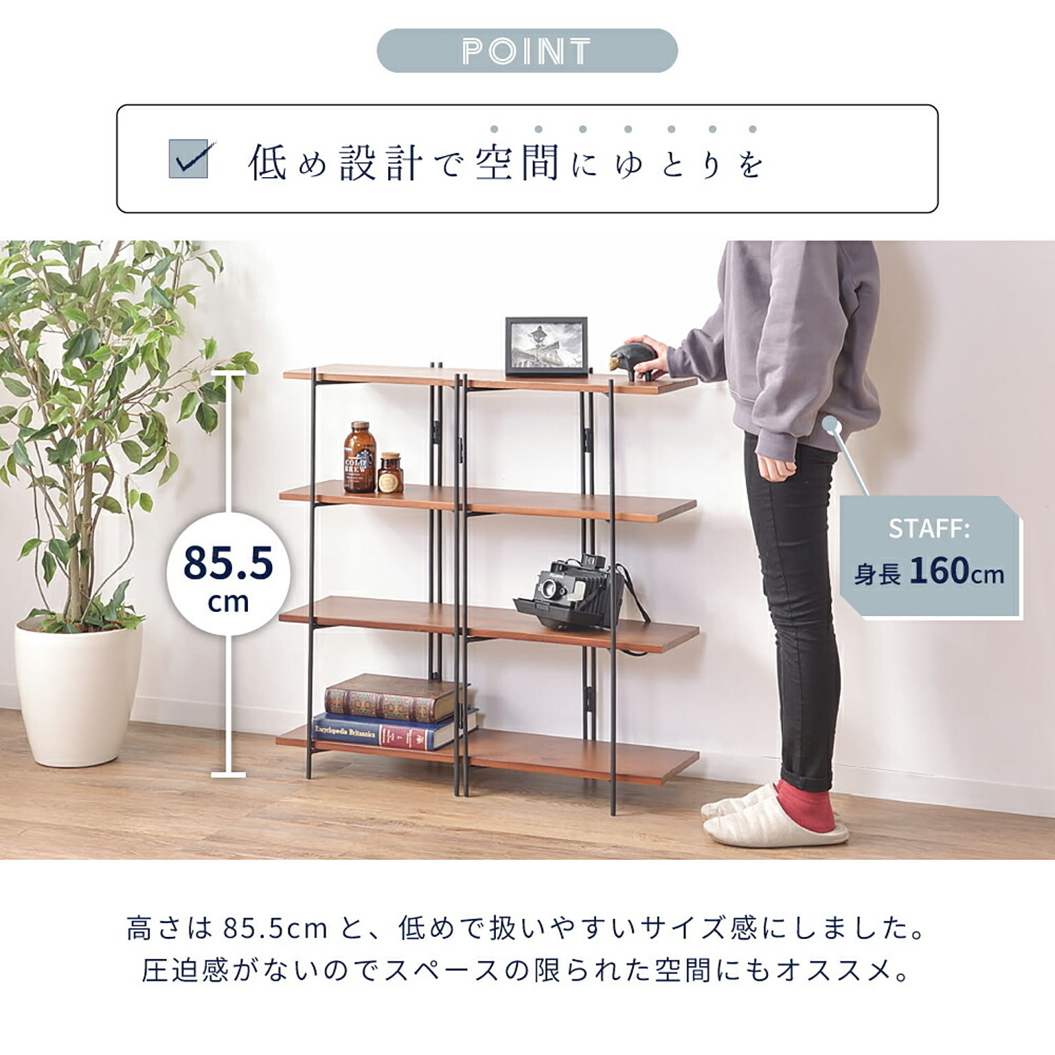 オープンラック