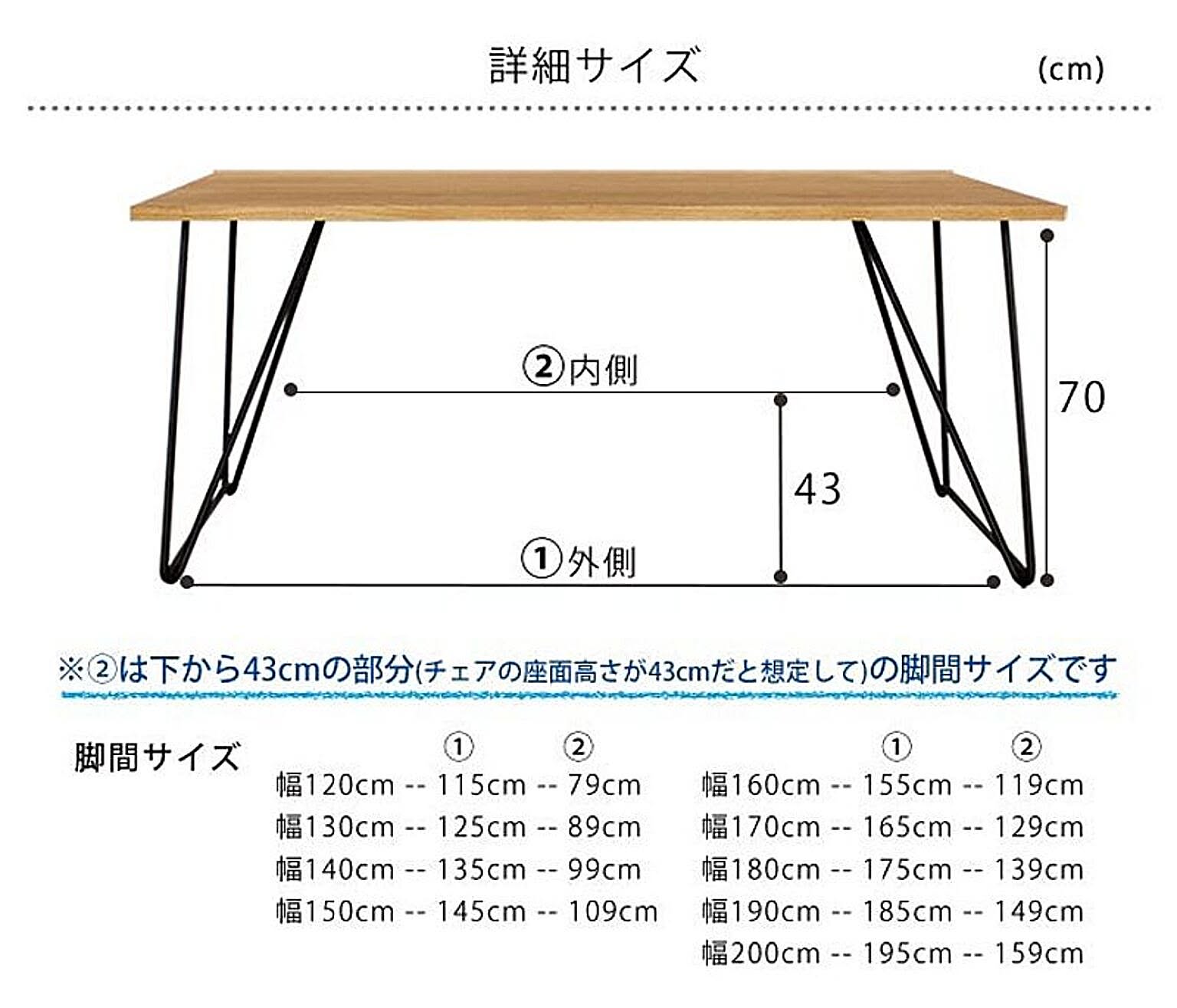 ダイニングテーブル