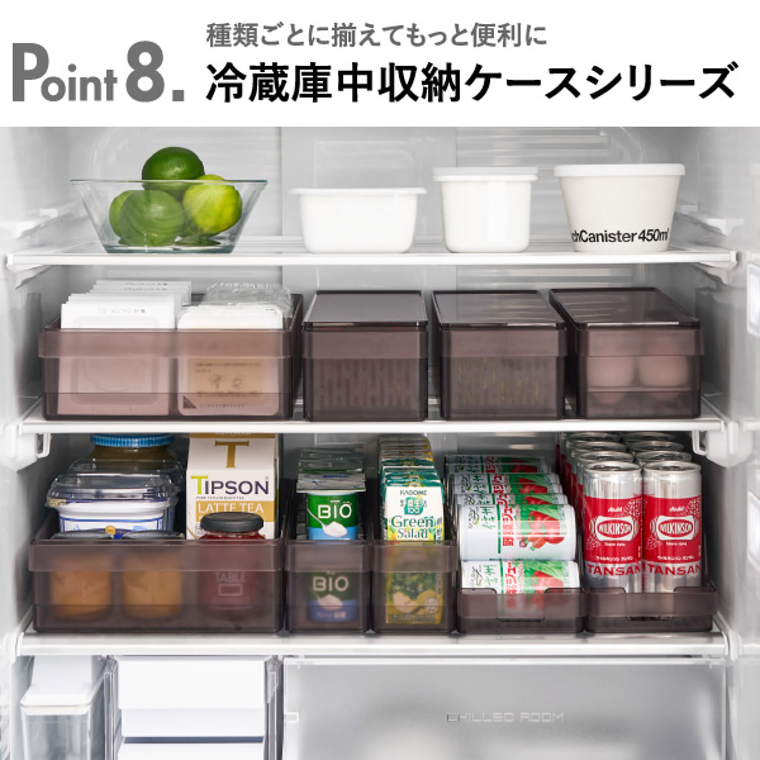 整理ボックス・コの字ラック