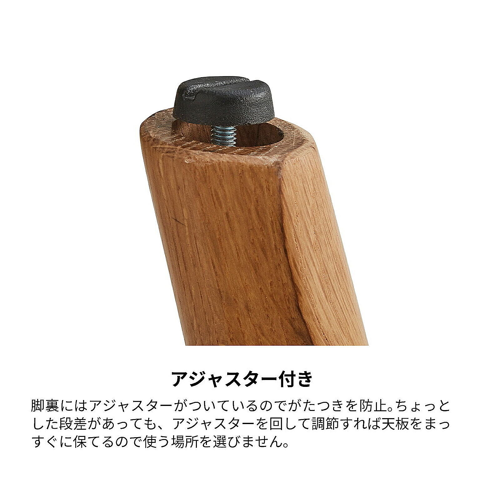 ダイニングテーブル
