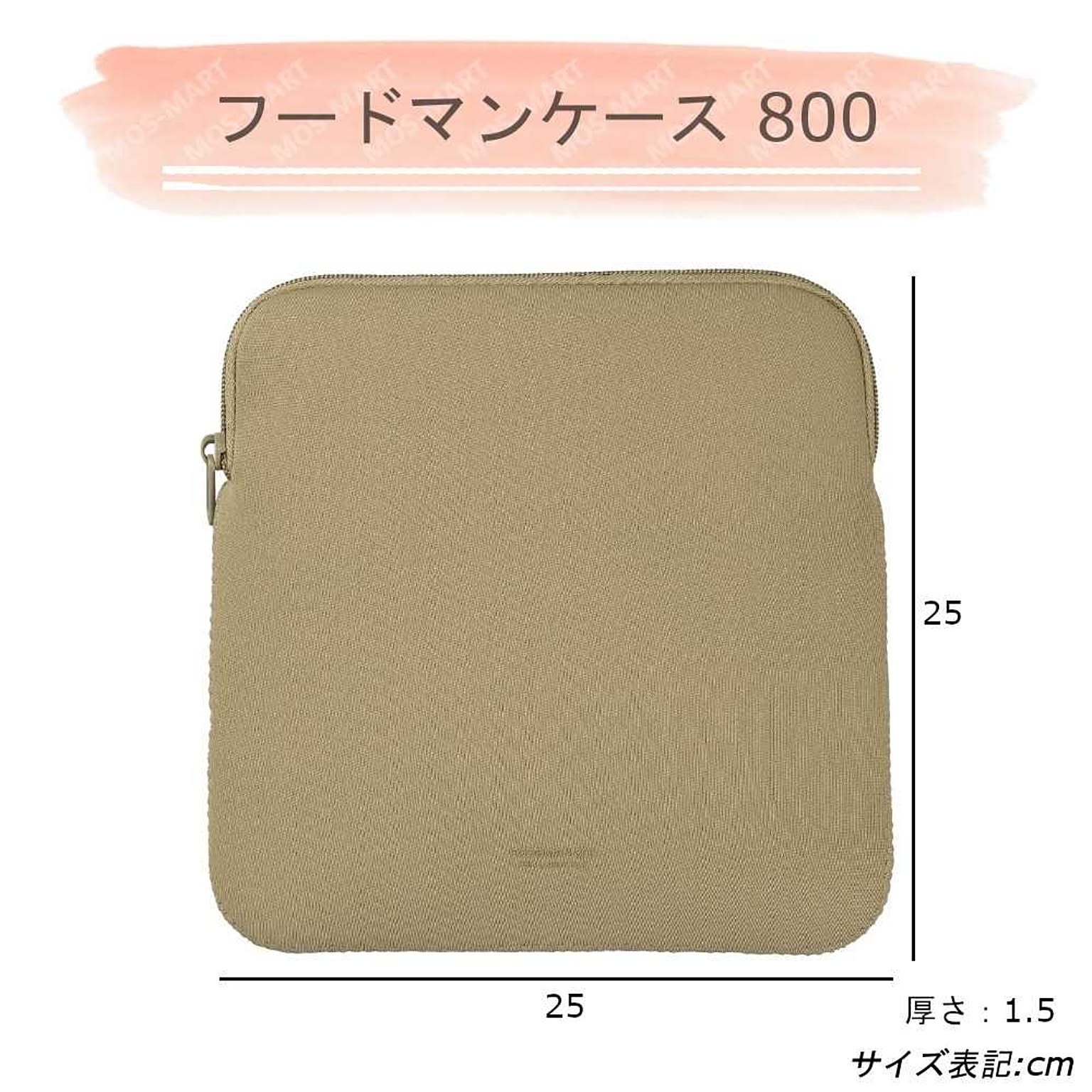 お弁当箱