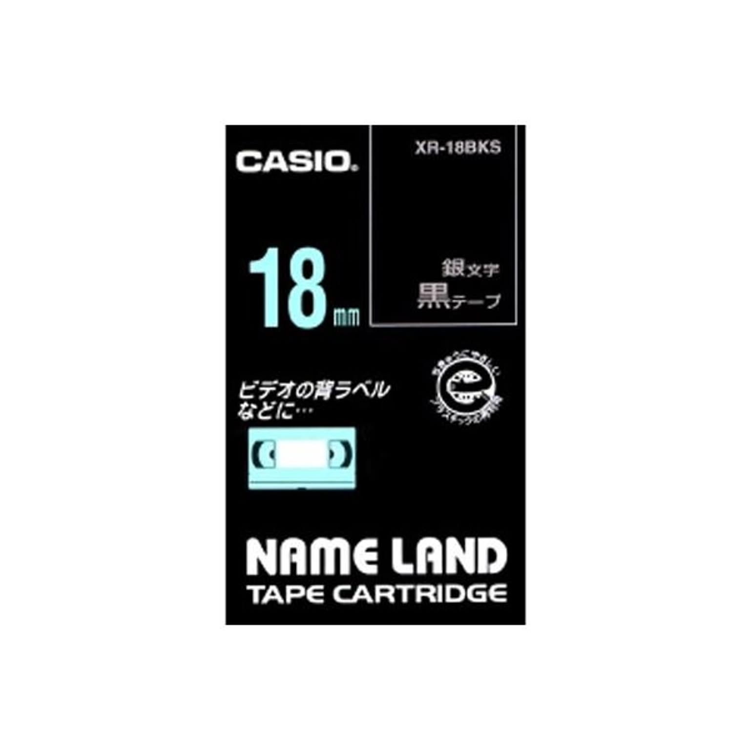 ラベルライター