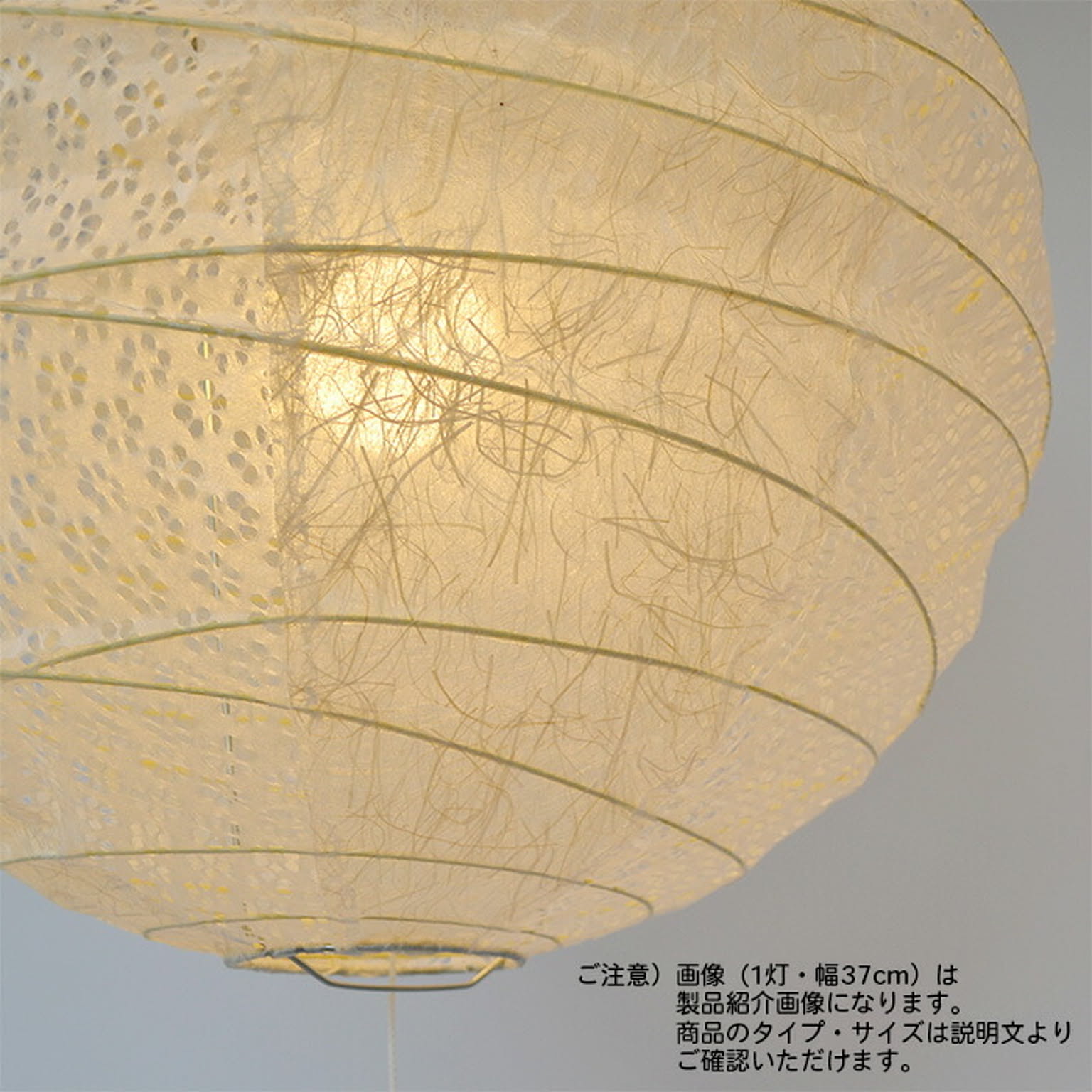 ペンダントライト