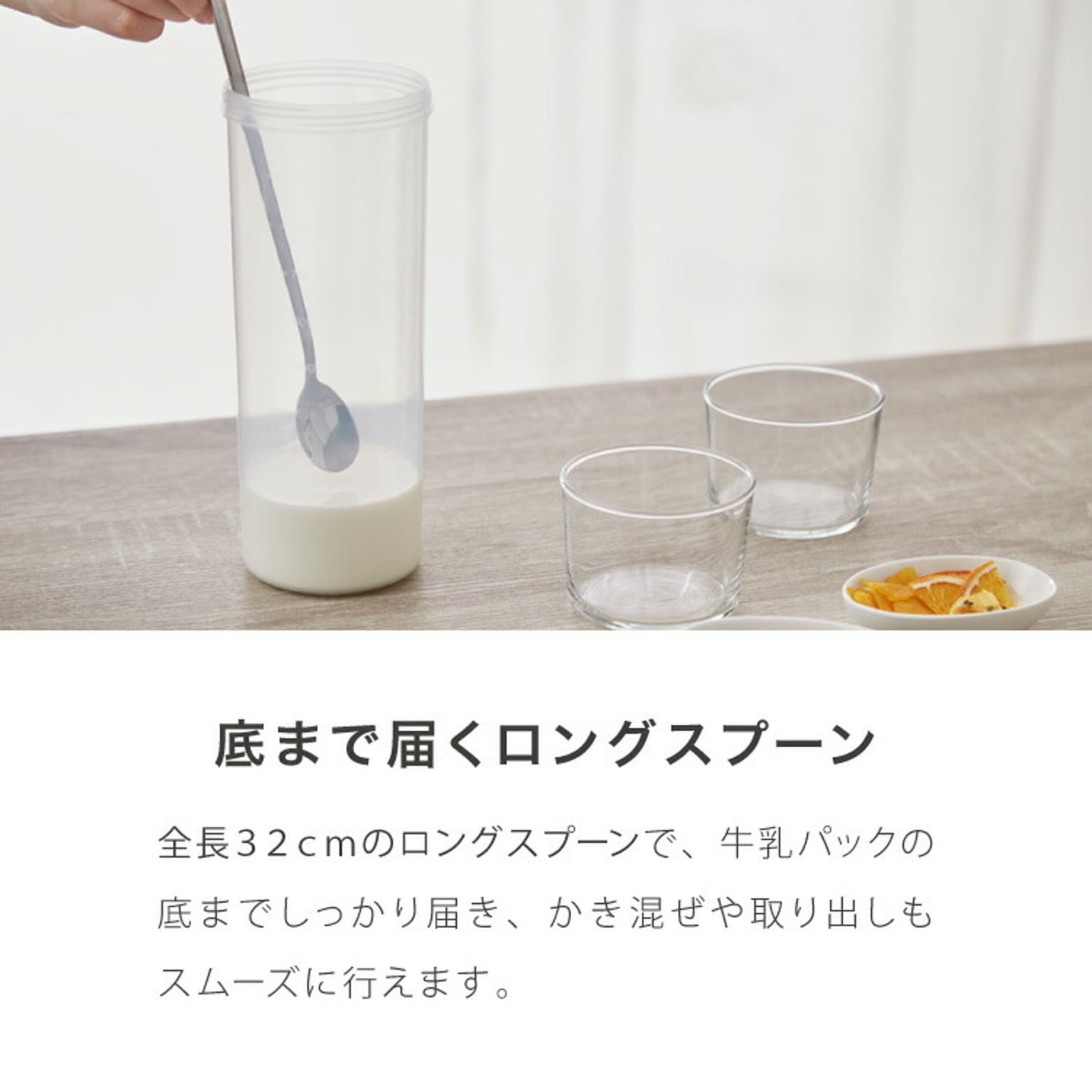 ヨーグルトメーカー