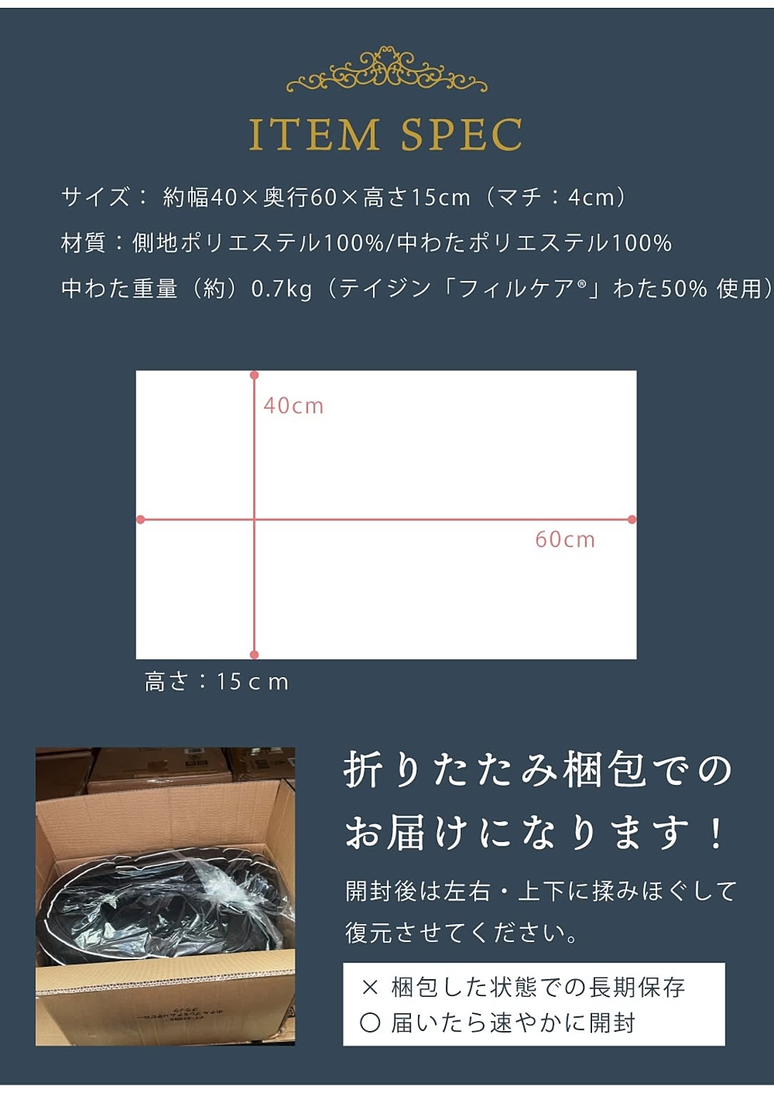 枕