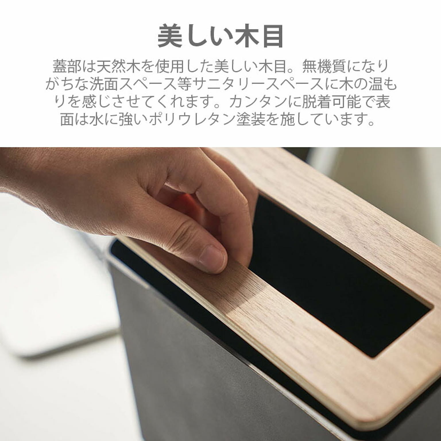 ゴミ箱・ダストボックス