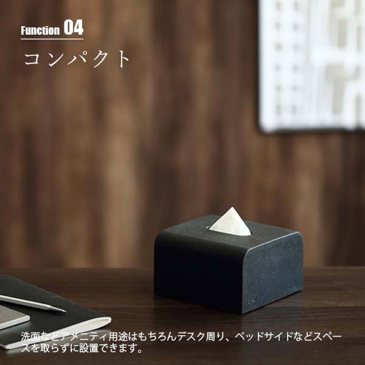 ティッシュケース