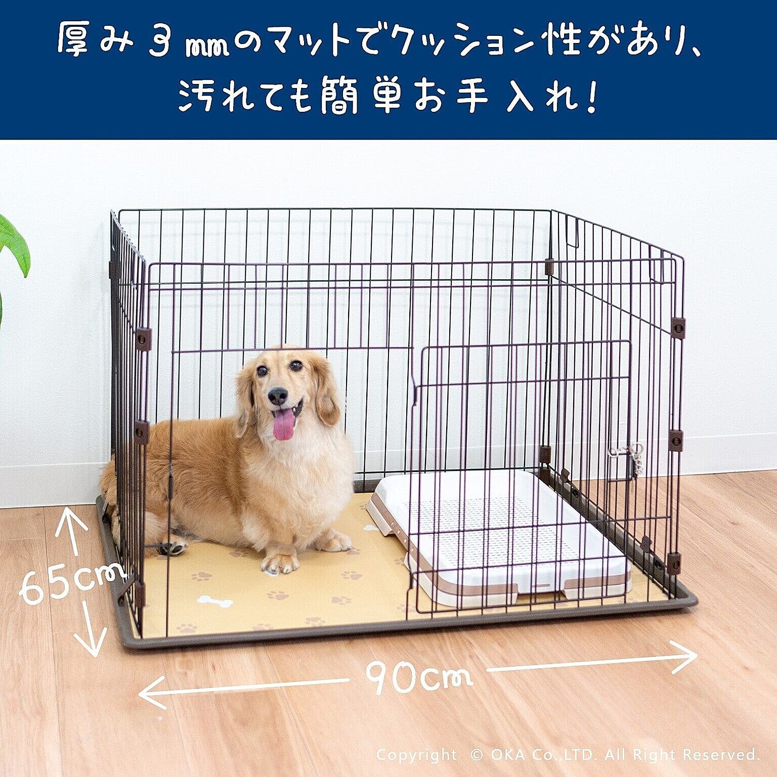 犬用インテリア・犬用家具