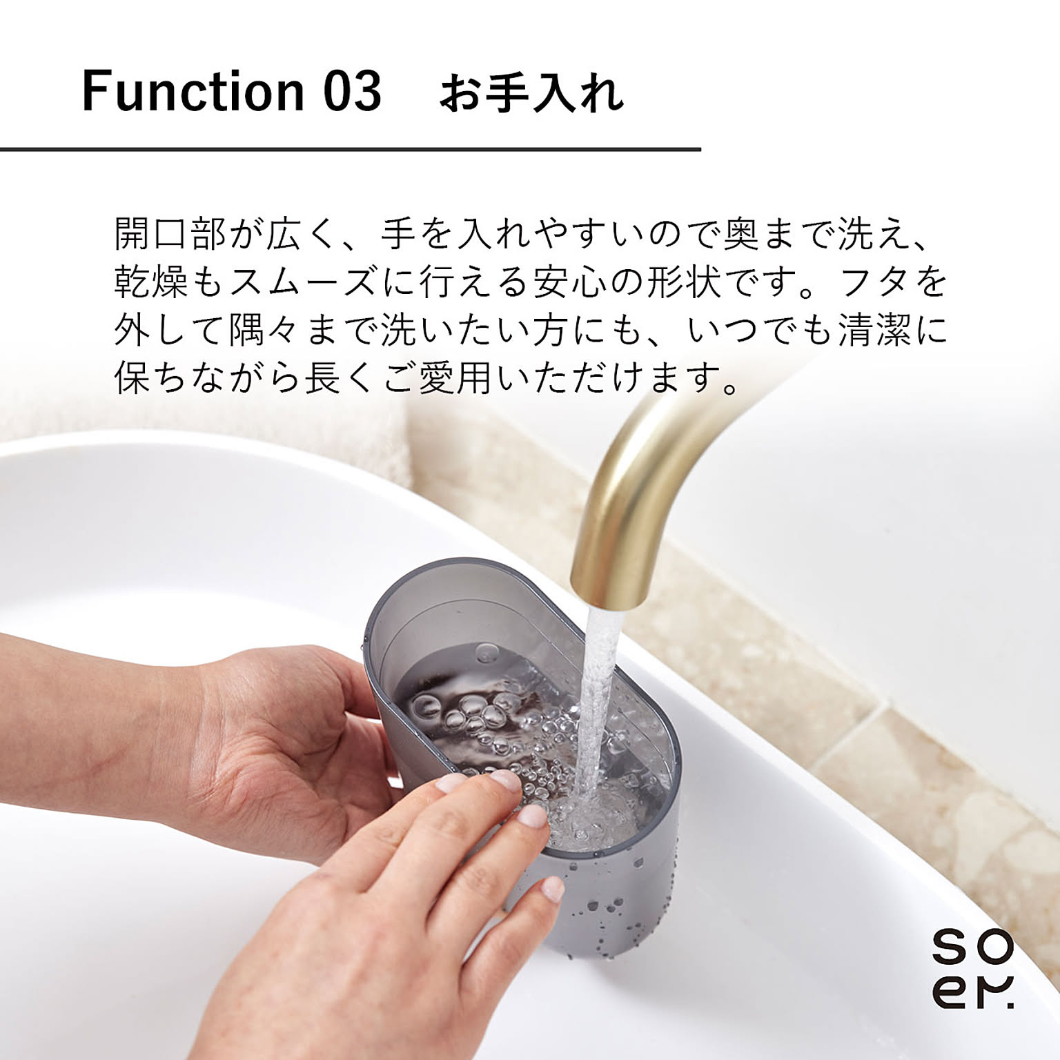 ソープディスペンサー