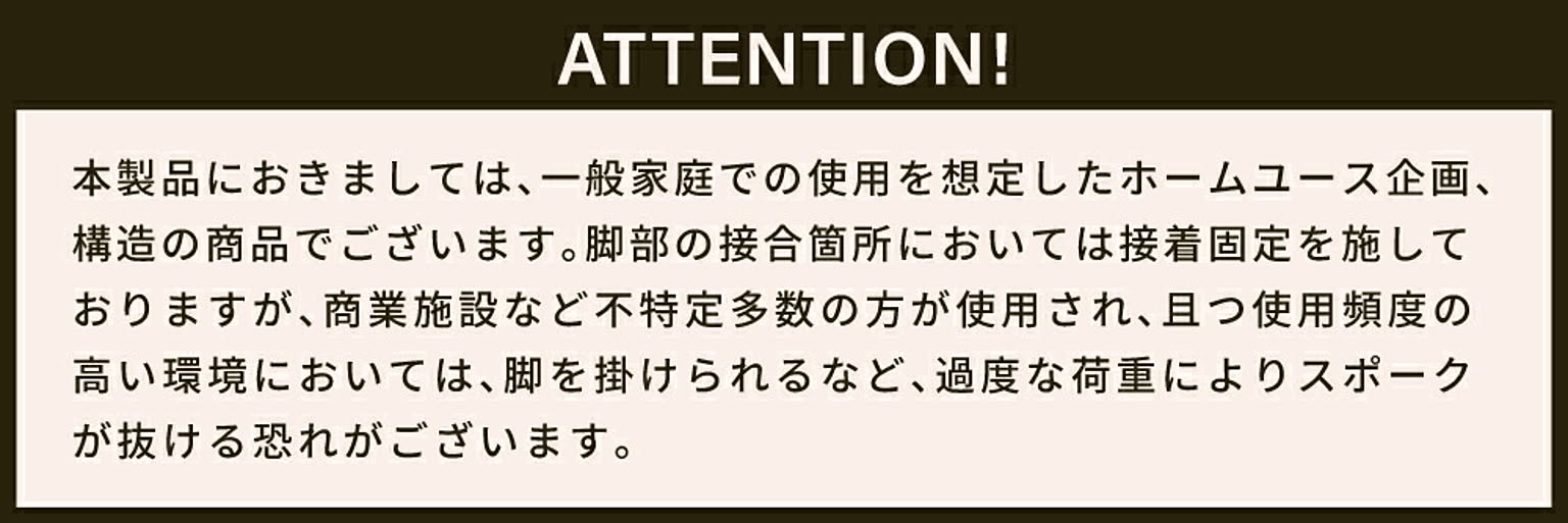 ダイニングチェア