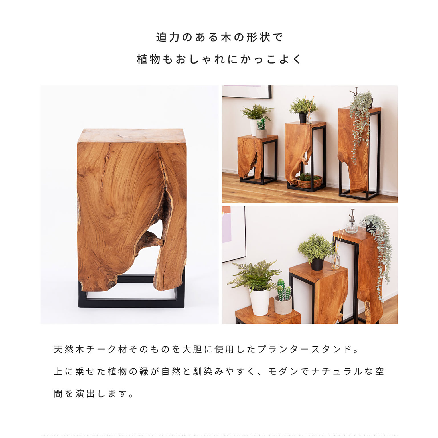 サイドテーブル・ナイトテーブル
