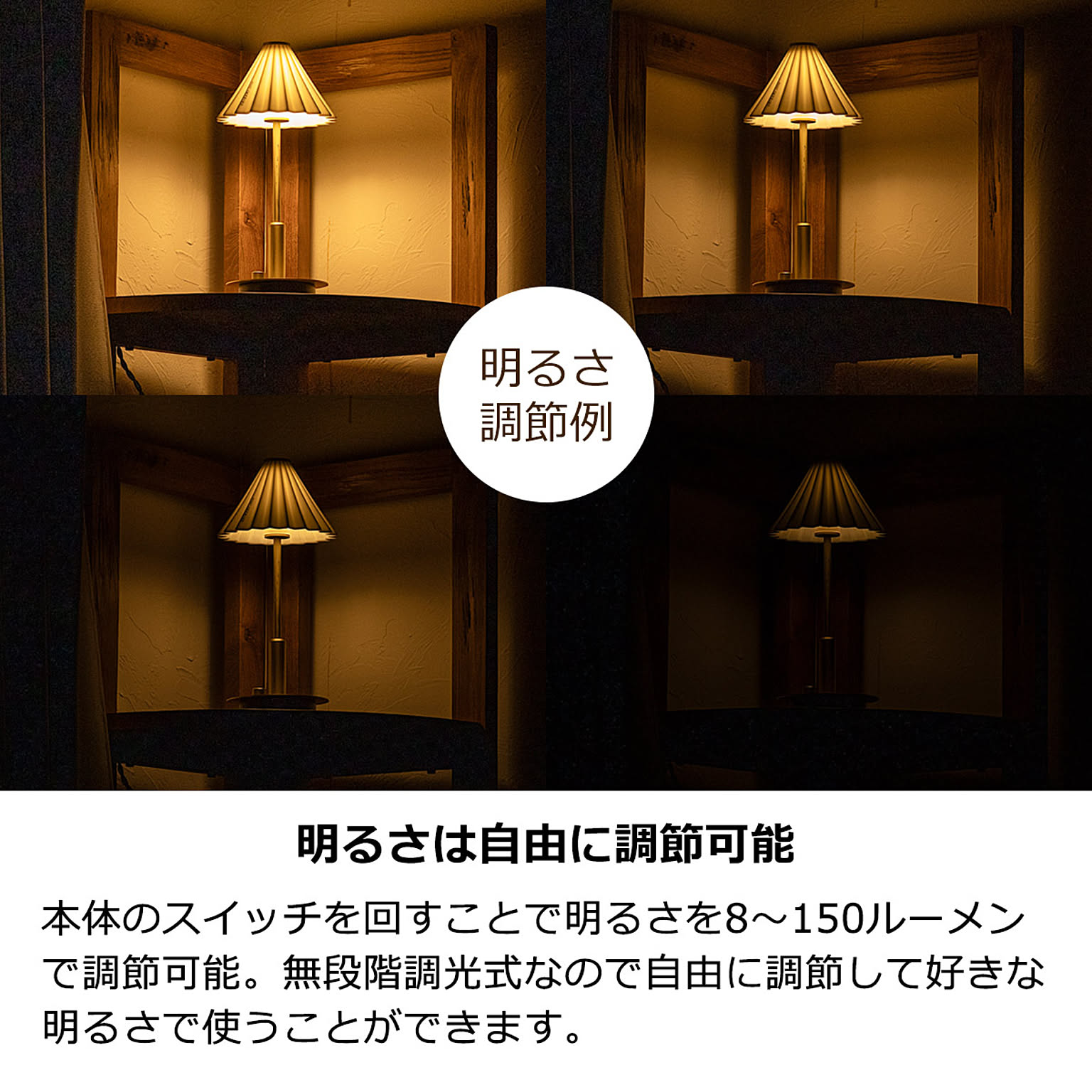 デスクライト・テーブルランプ