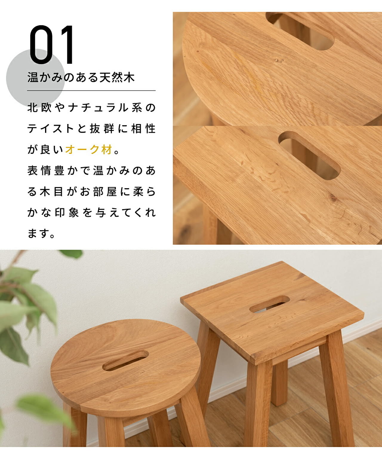 スツール・丸椅子