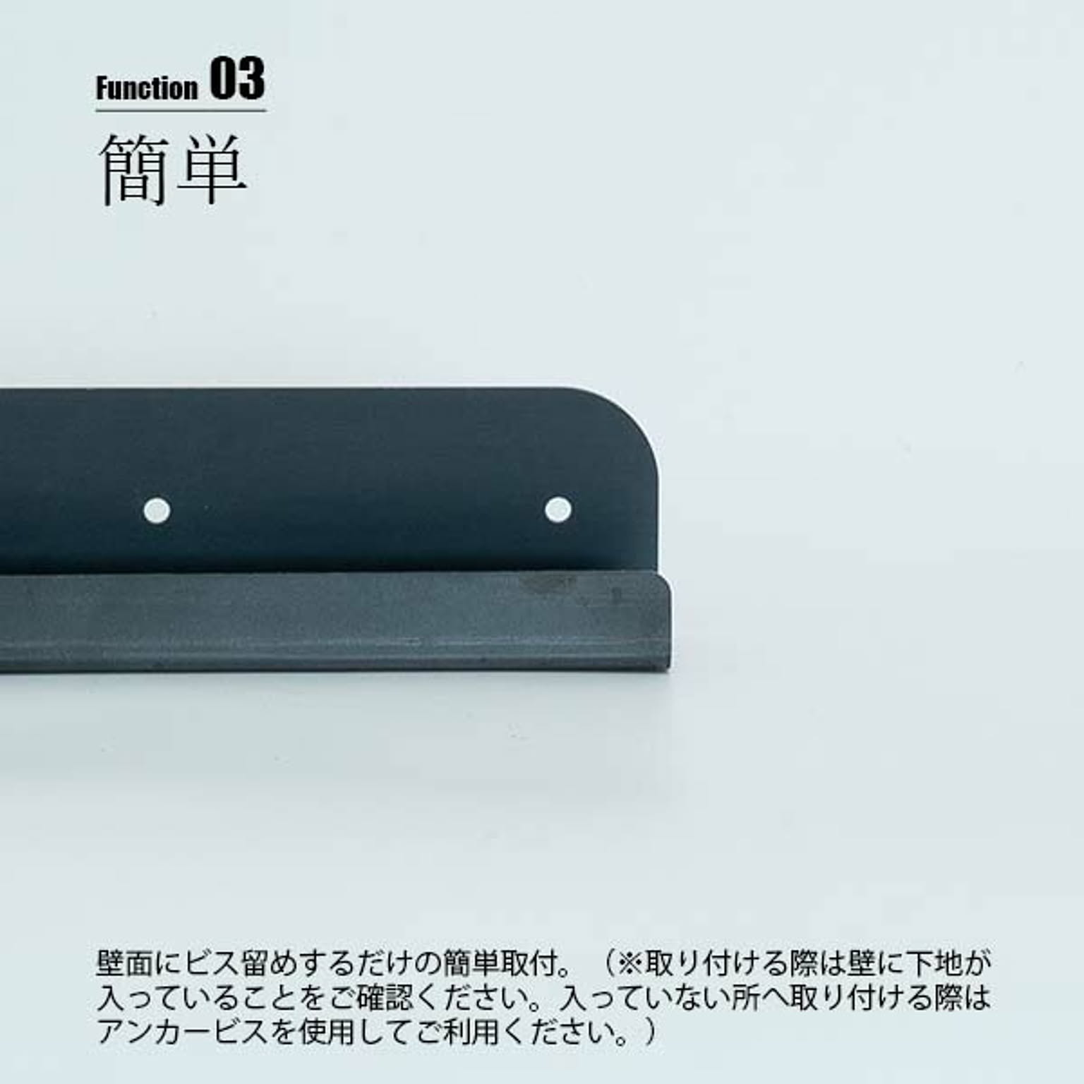 ウォールシェルフ
