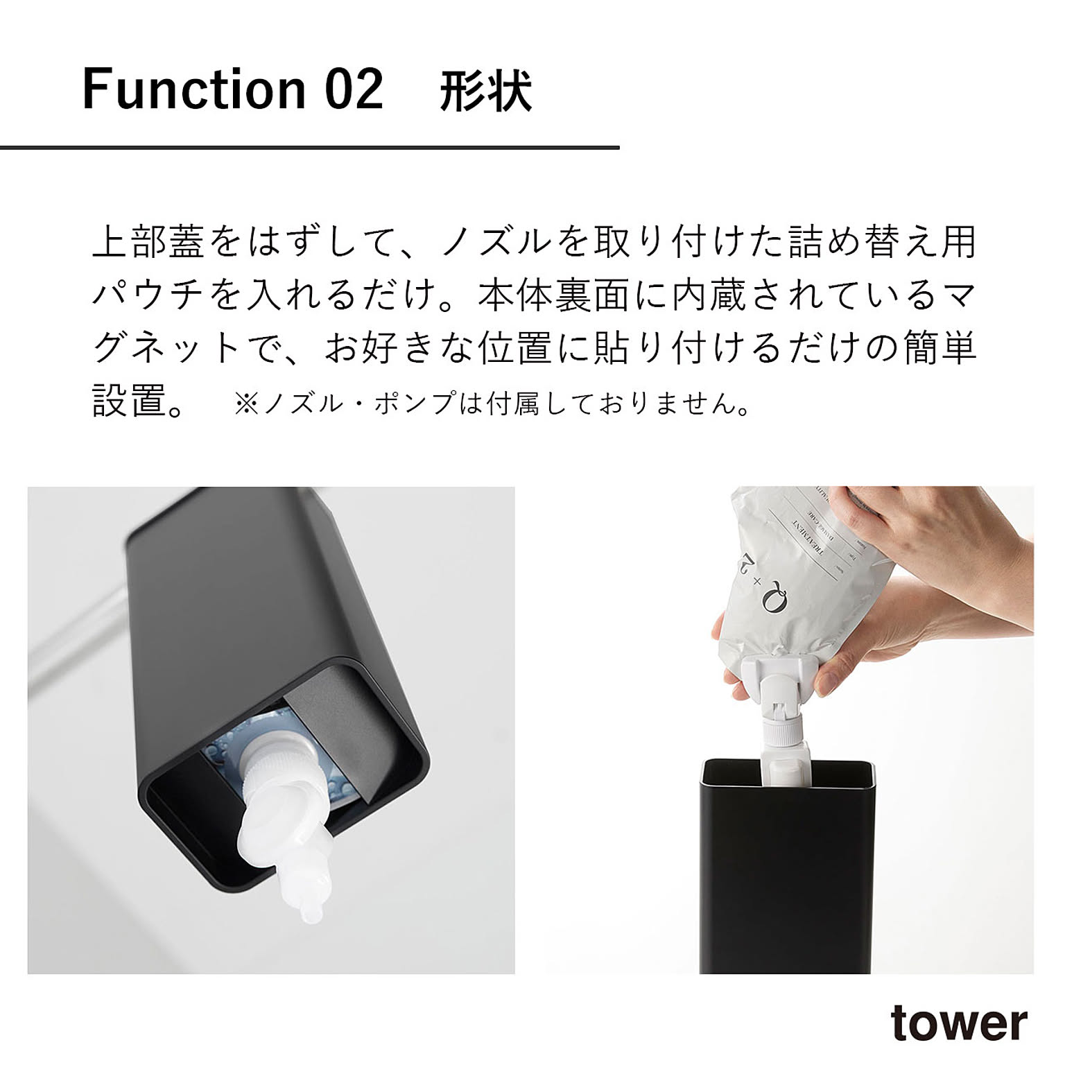 ソープディスペンサー