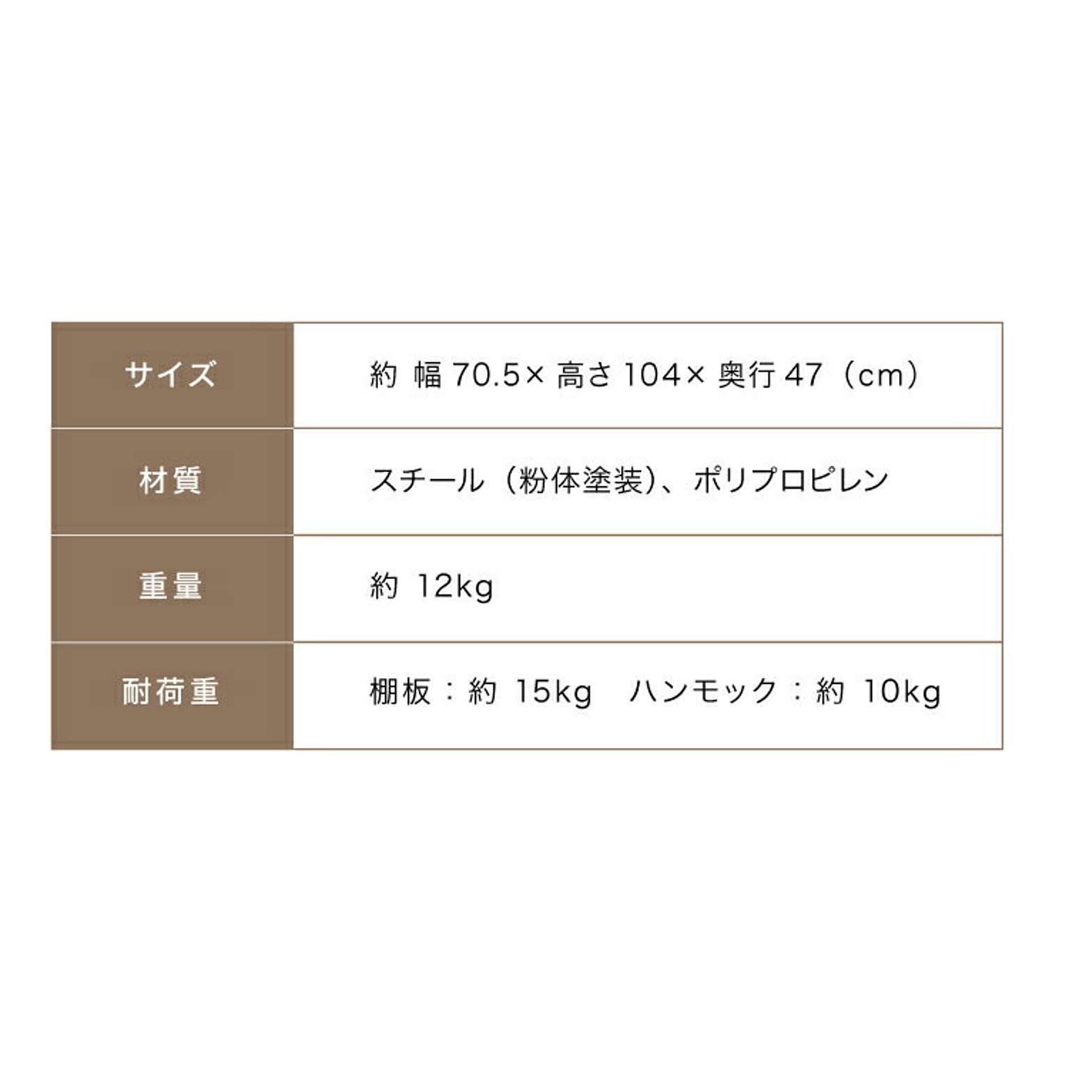 猫用インテリア・猫用家具