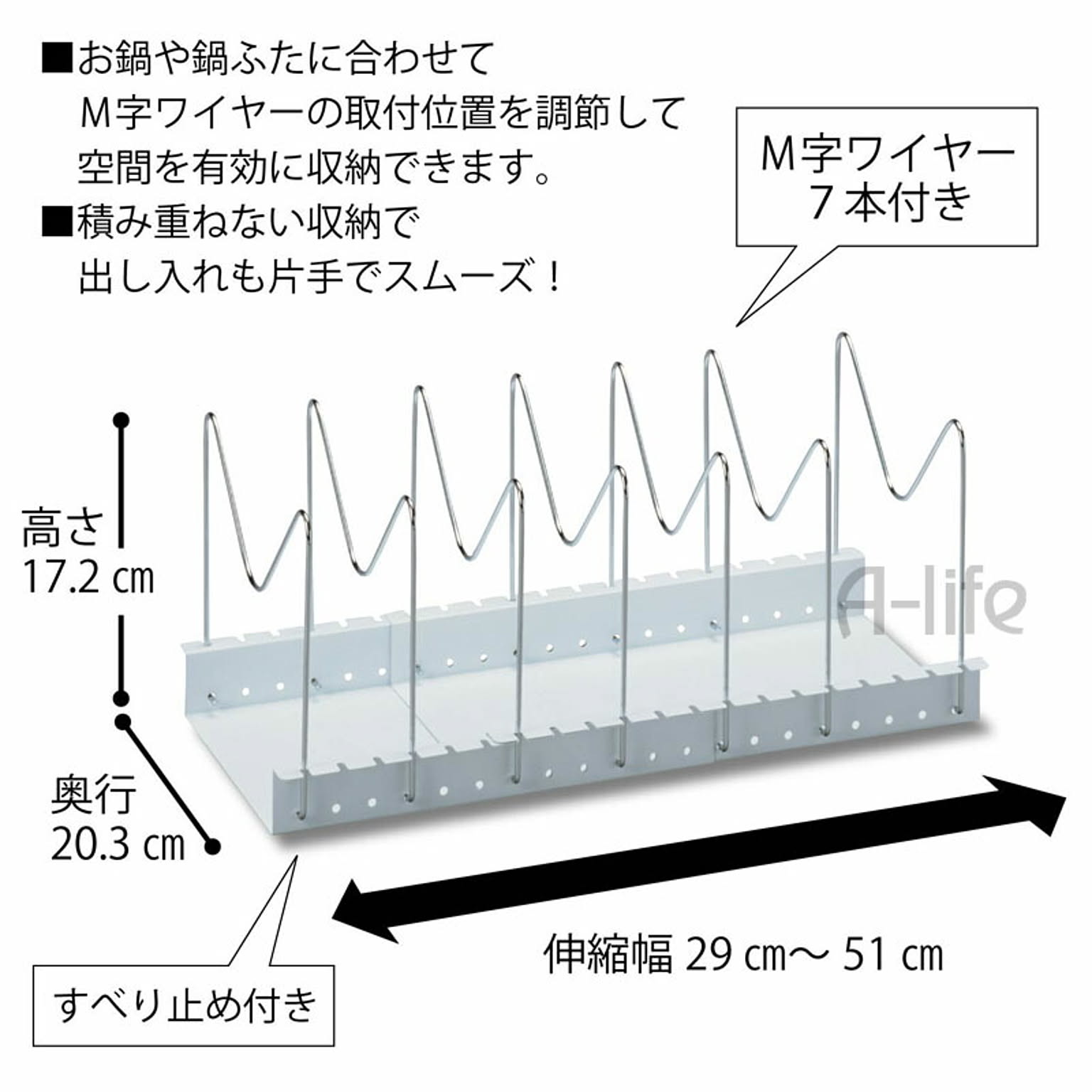 シンク下収納