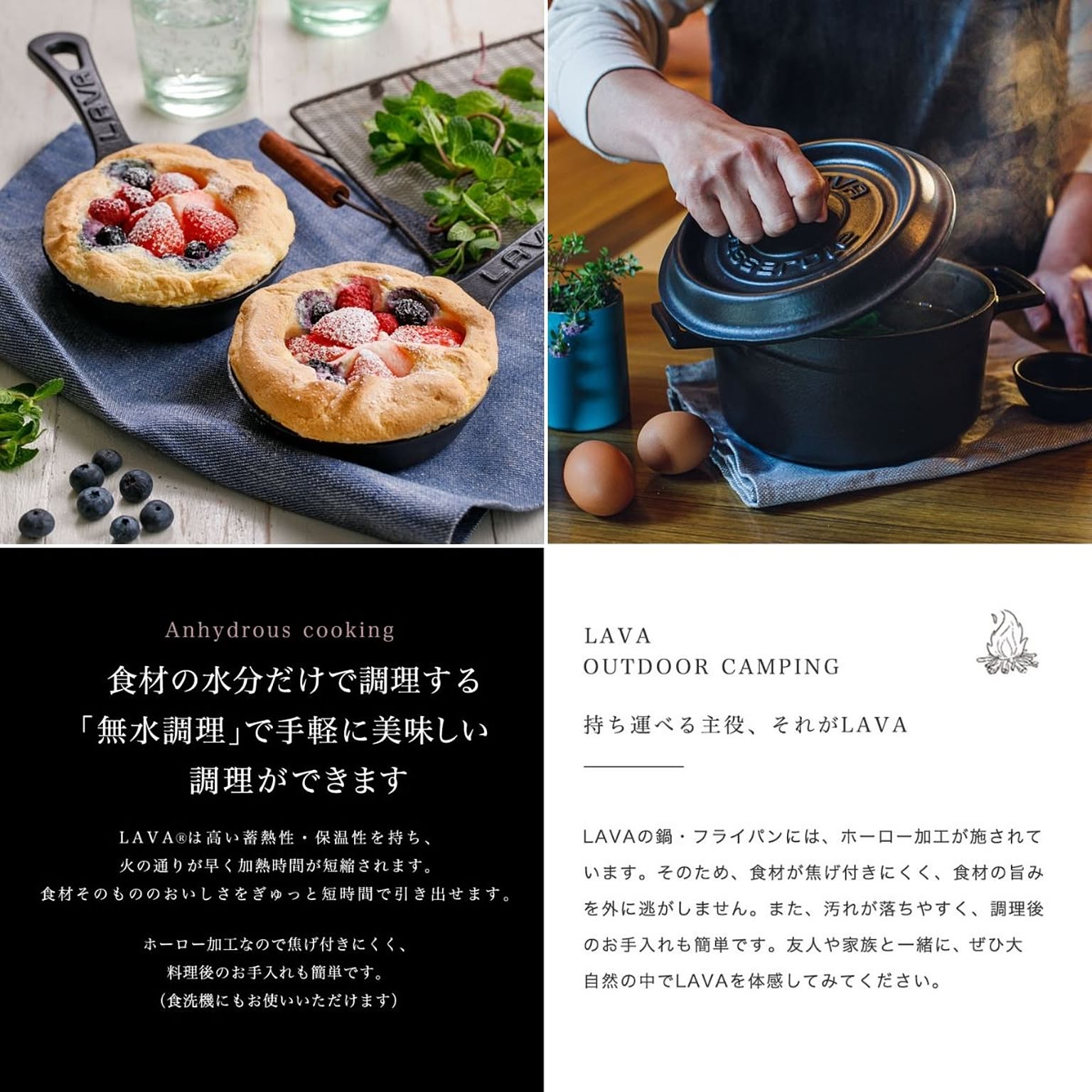 フライパン