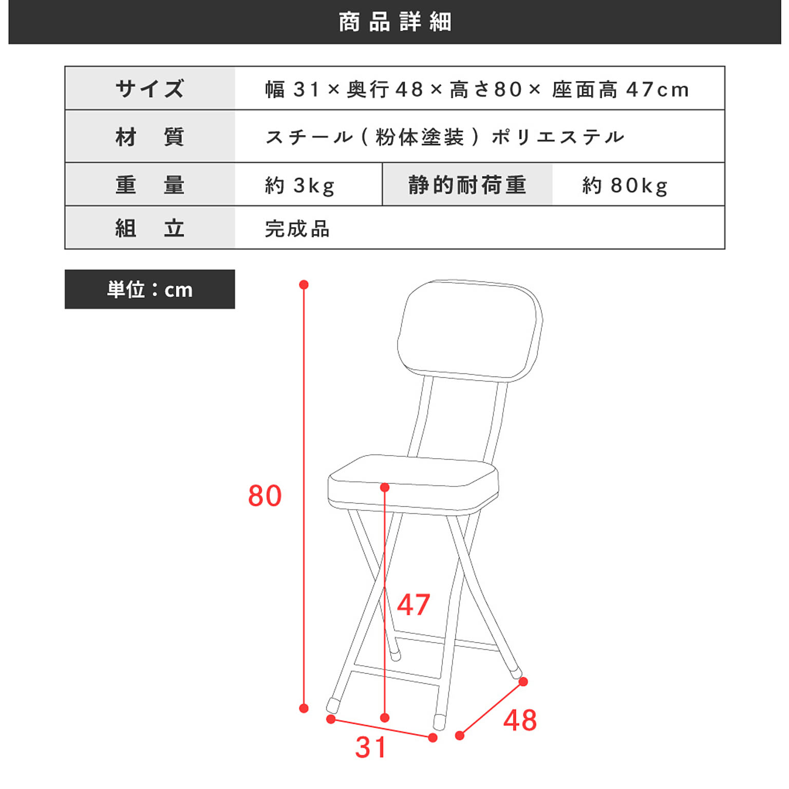 スツール・丸椅子