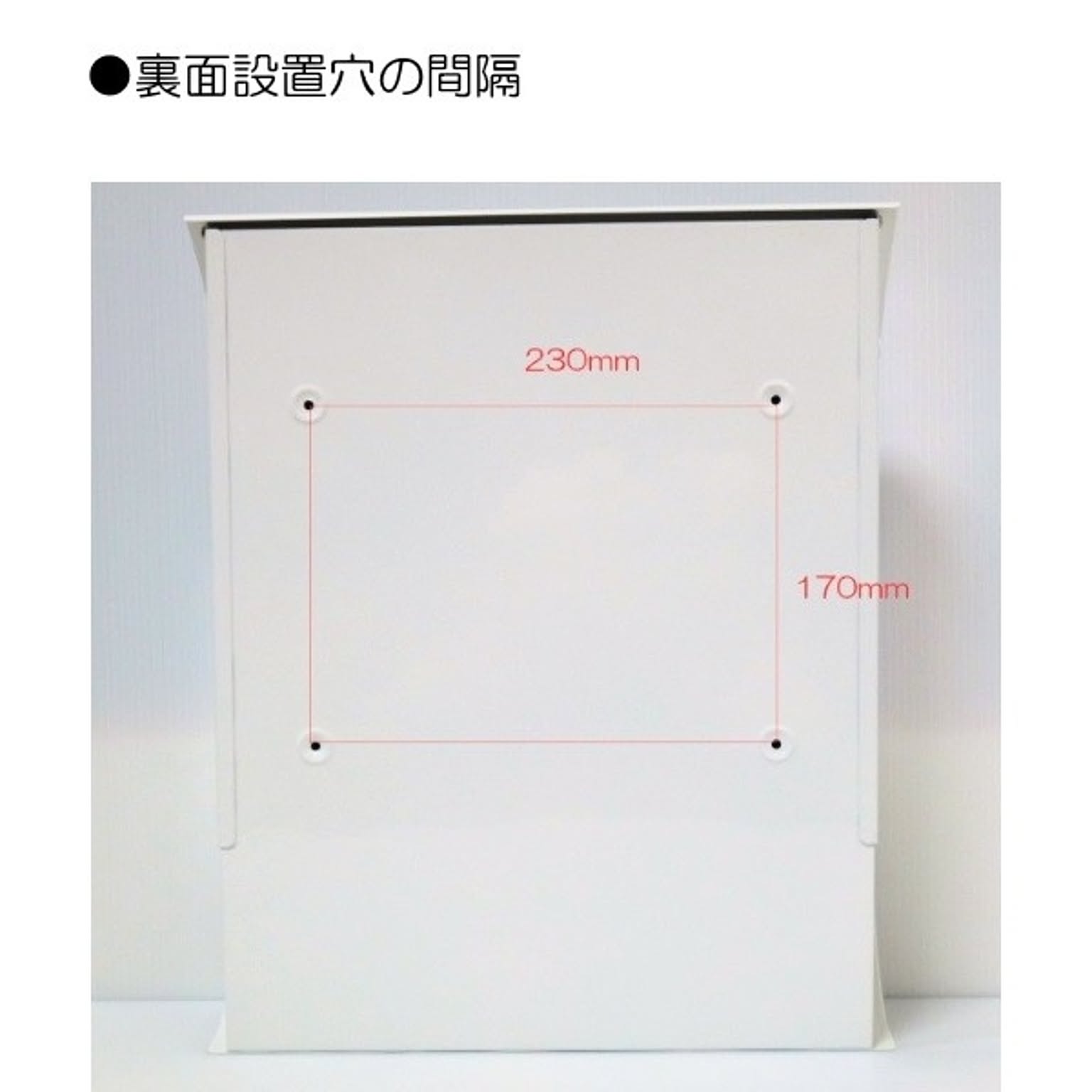 ポスト