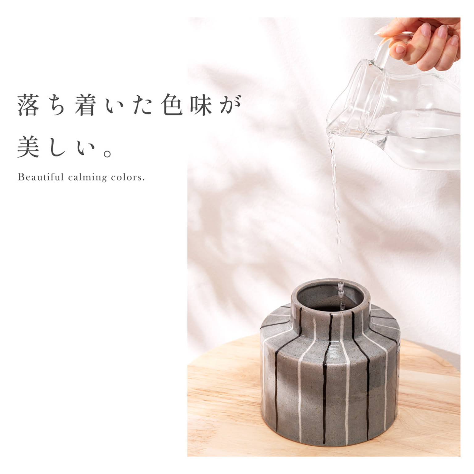 花瓶・フラワーベース