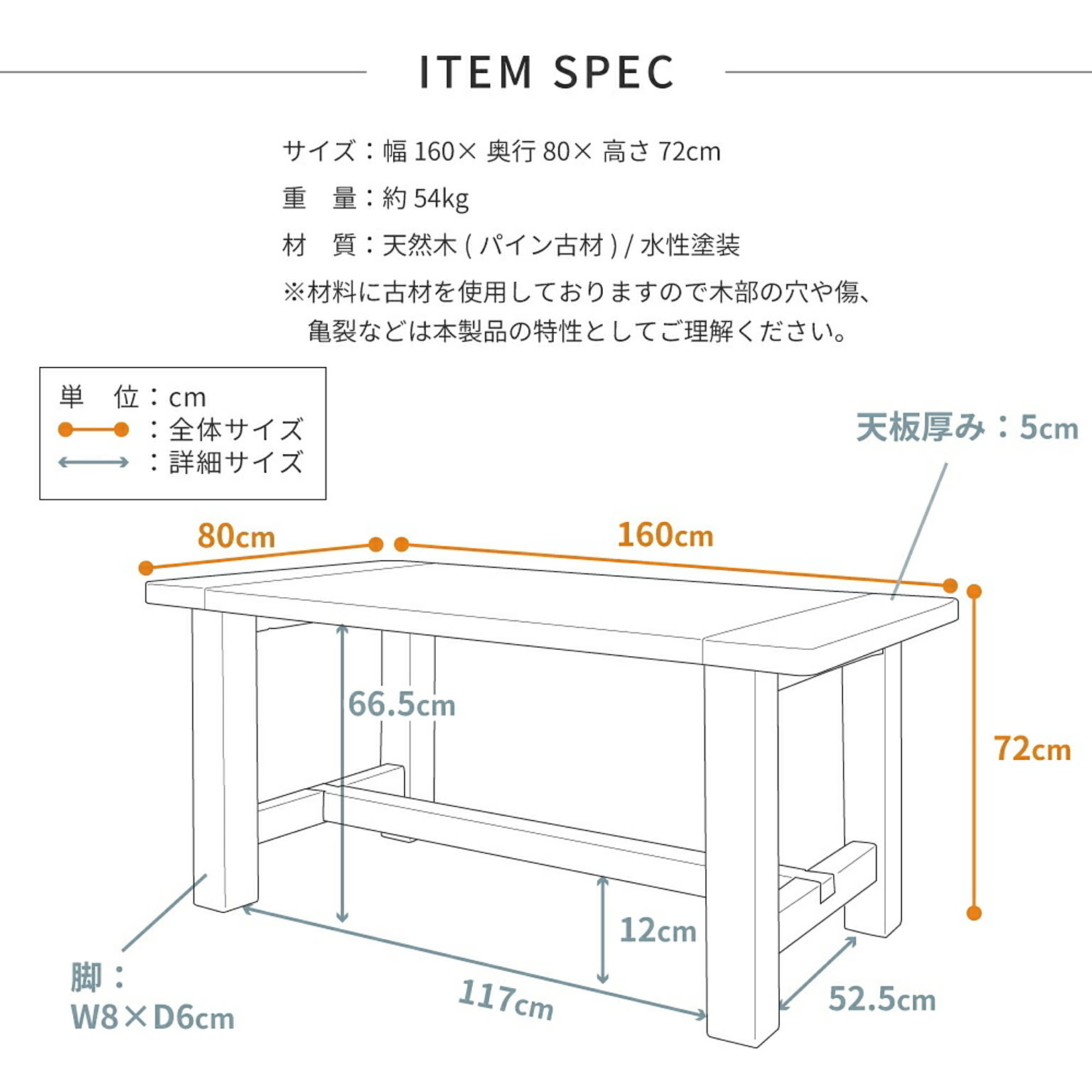 ダイニングテーブル