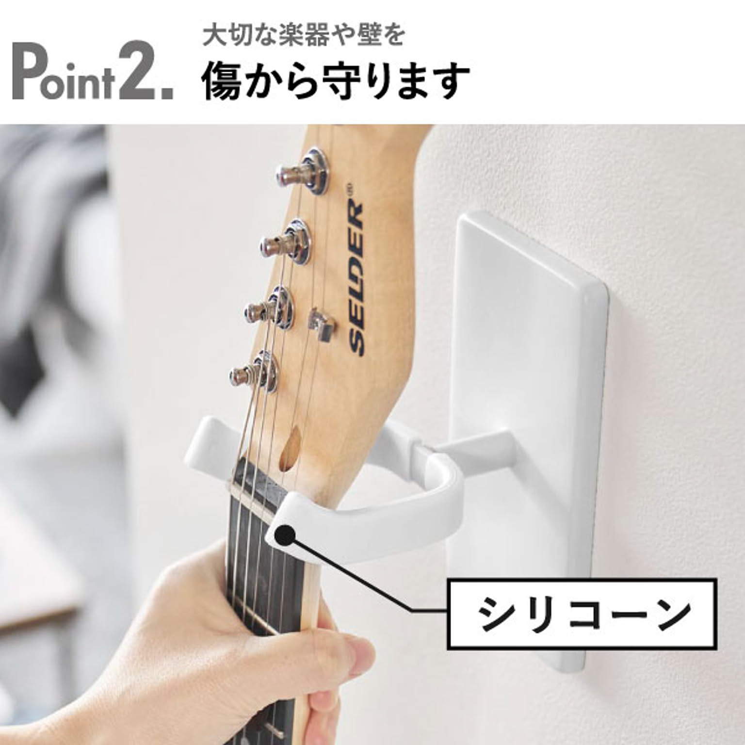 ウォールシェルフ