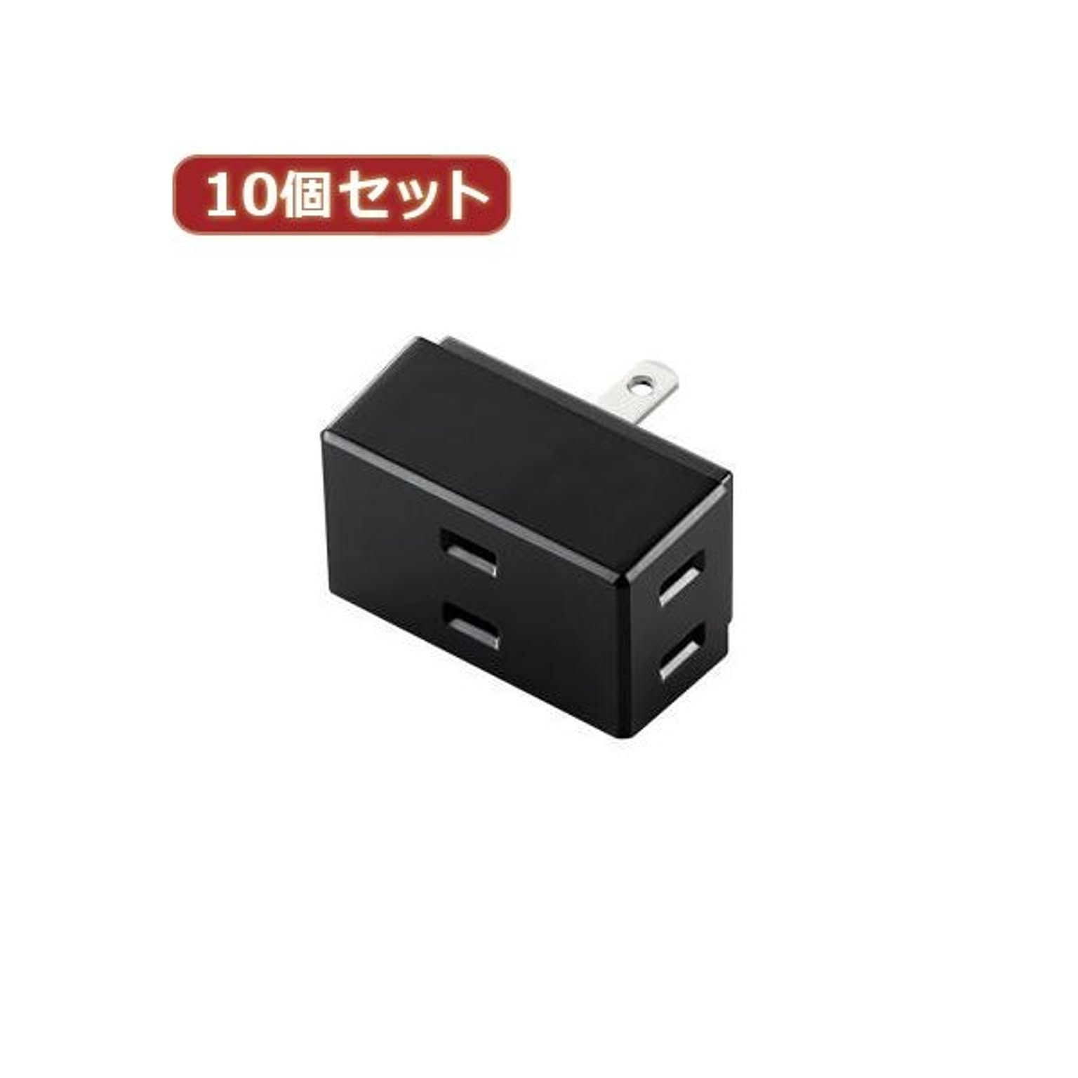 電源タップ