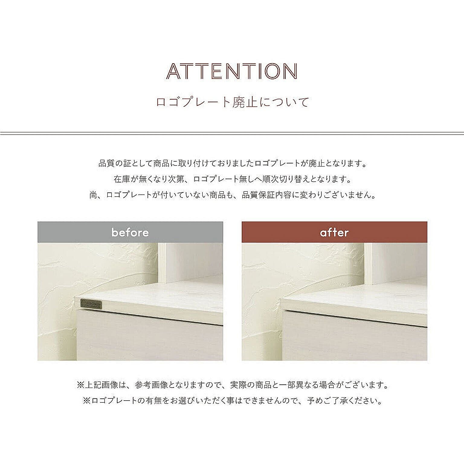 サニタリーチェスト