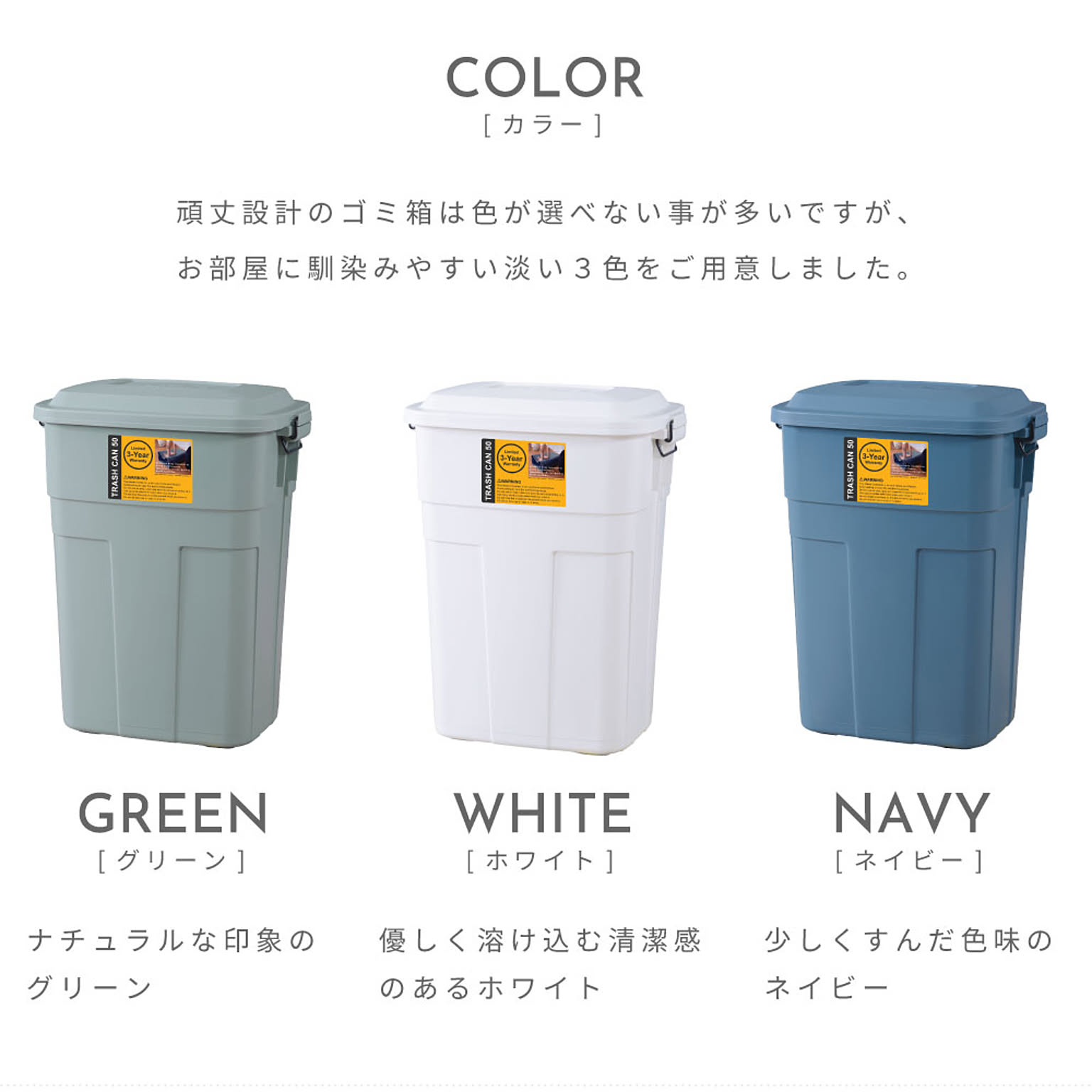 ゴミ箱・ダストボックス