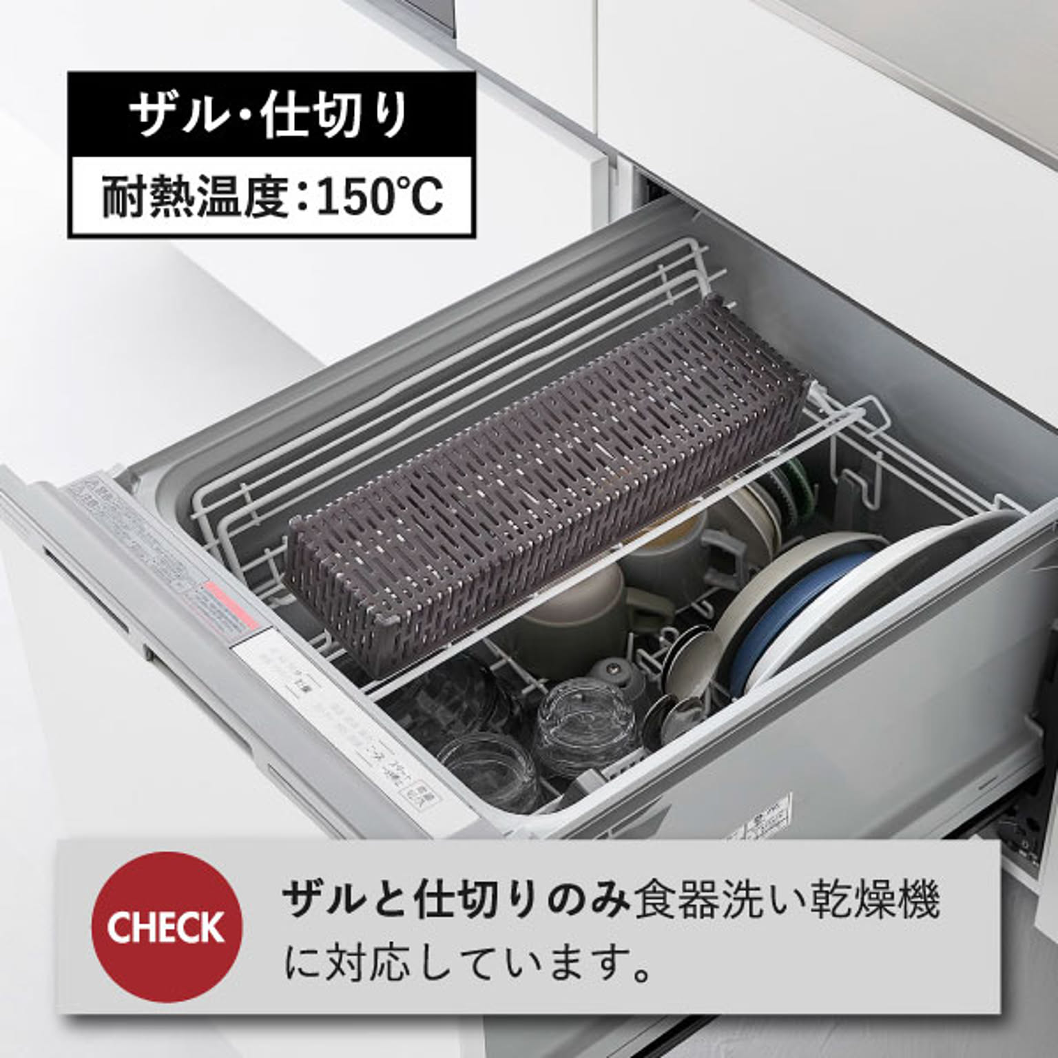 ざる