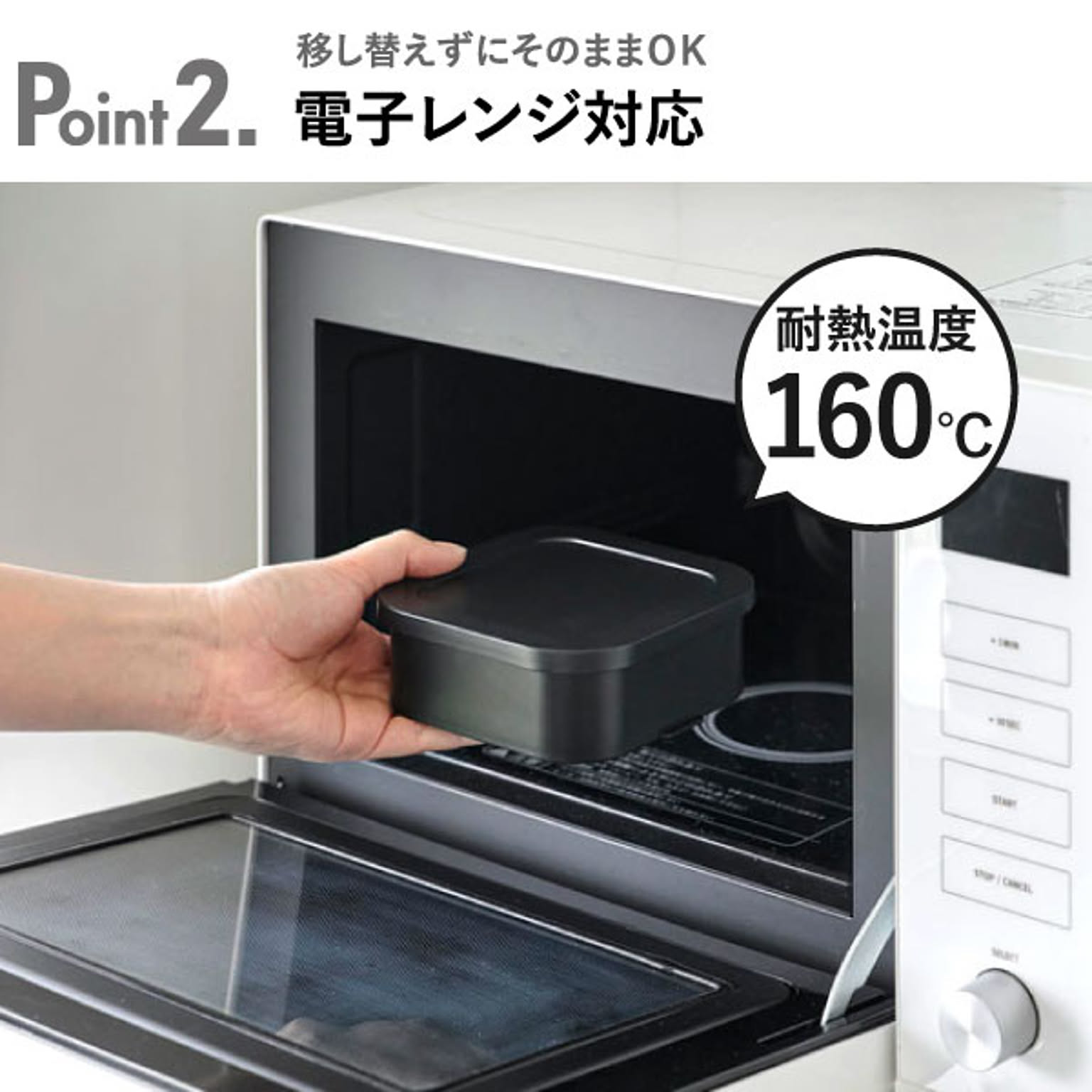 電子レンジ調理器具
