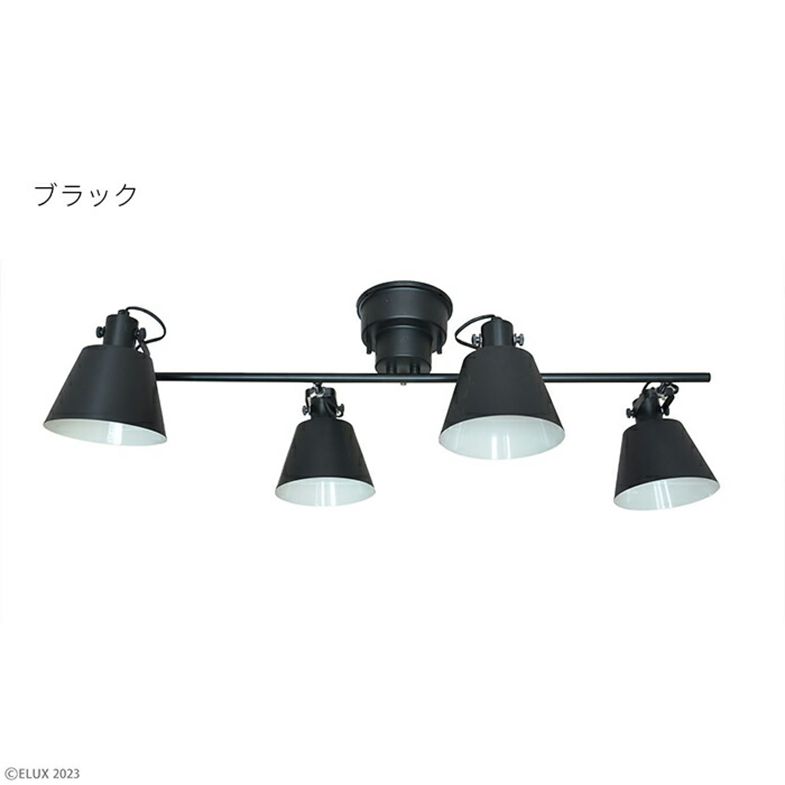 照明 電球別売 組立式 FLAGS フラッグス 4灯 シーリングライト LC10929 幅910x奥行380x高さ290mm エルックス