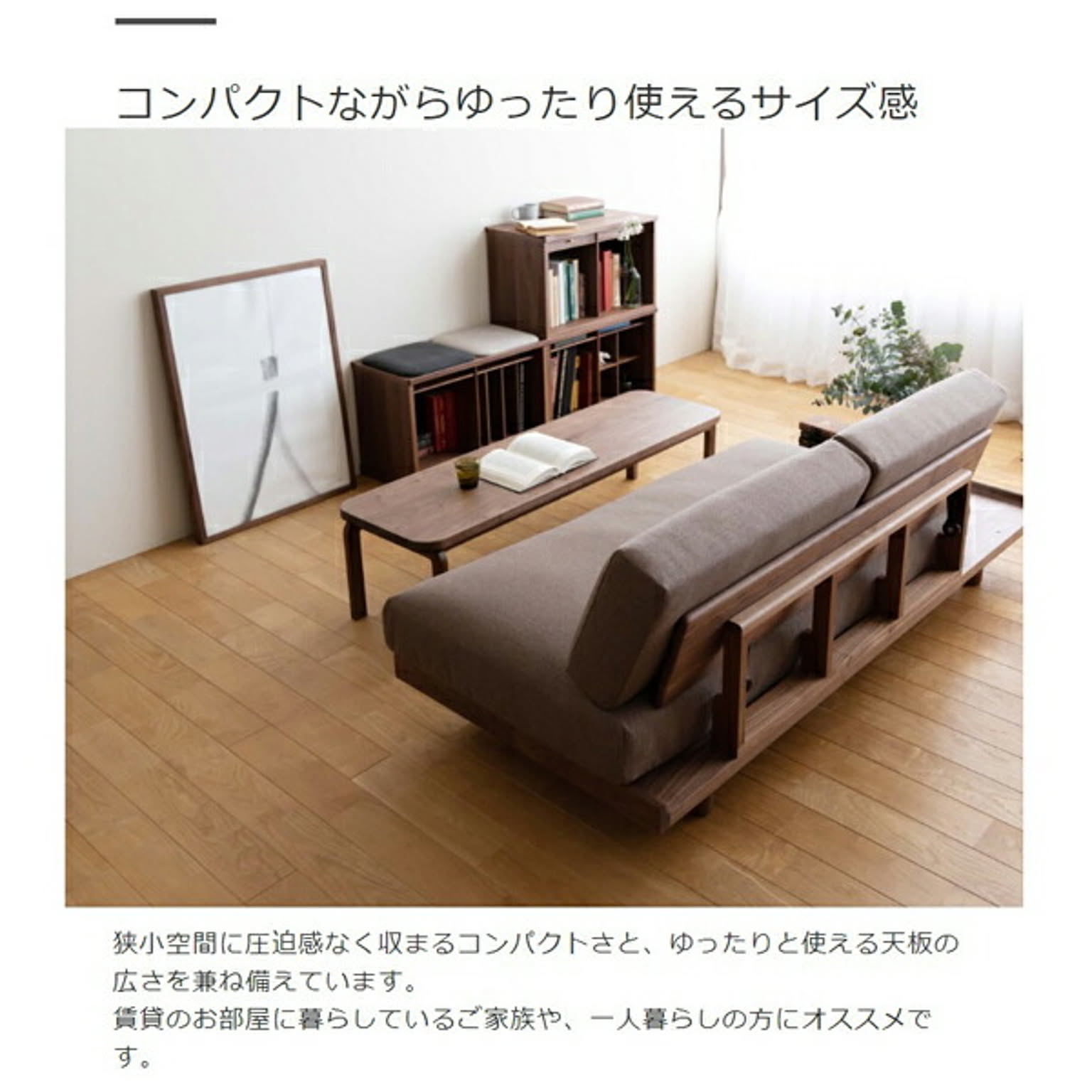 センターテーブル・ローテーブル