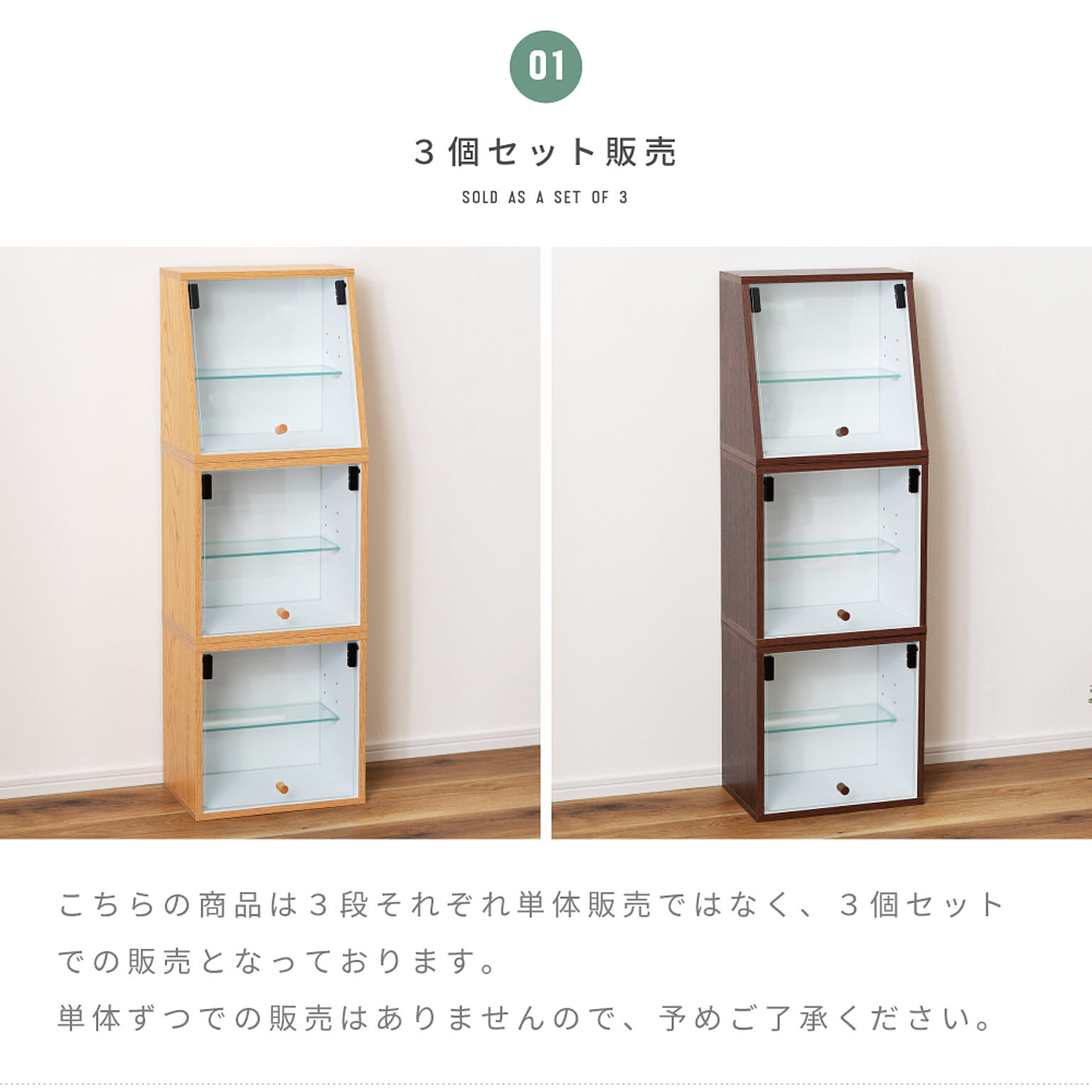 コレクションケース