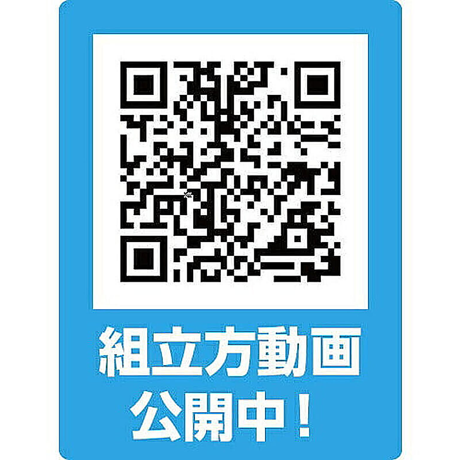 パーテーション・間仕切り