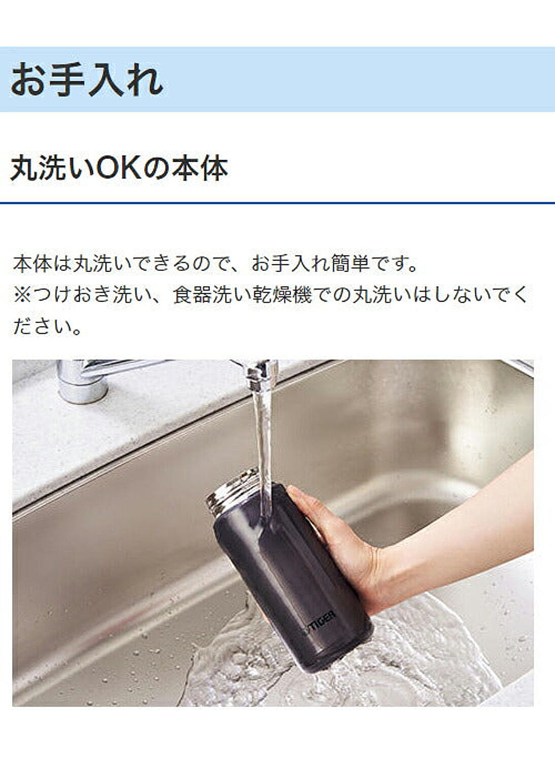 水筒・マグボトル