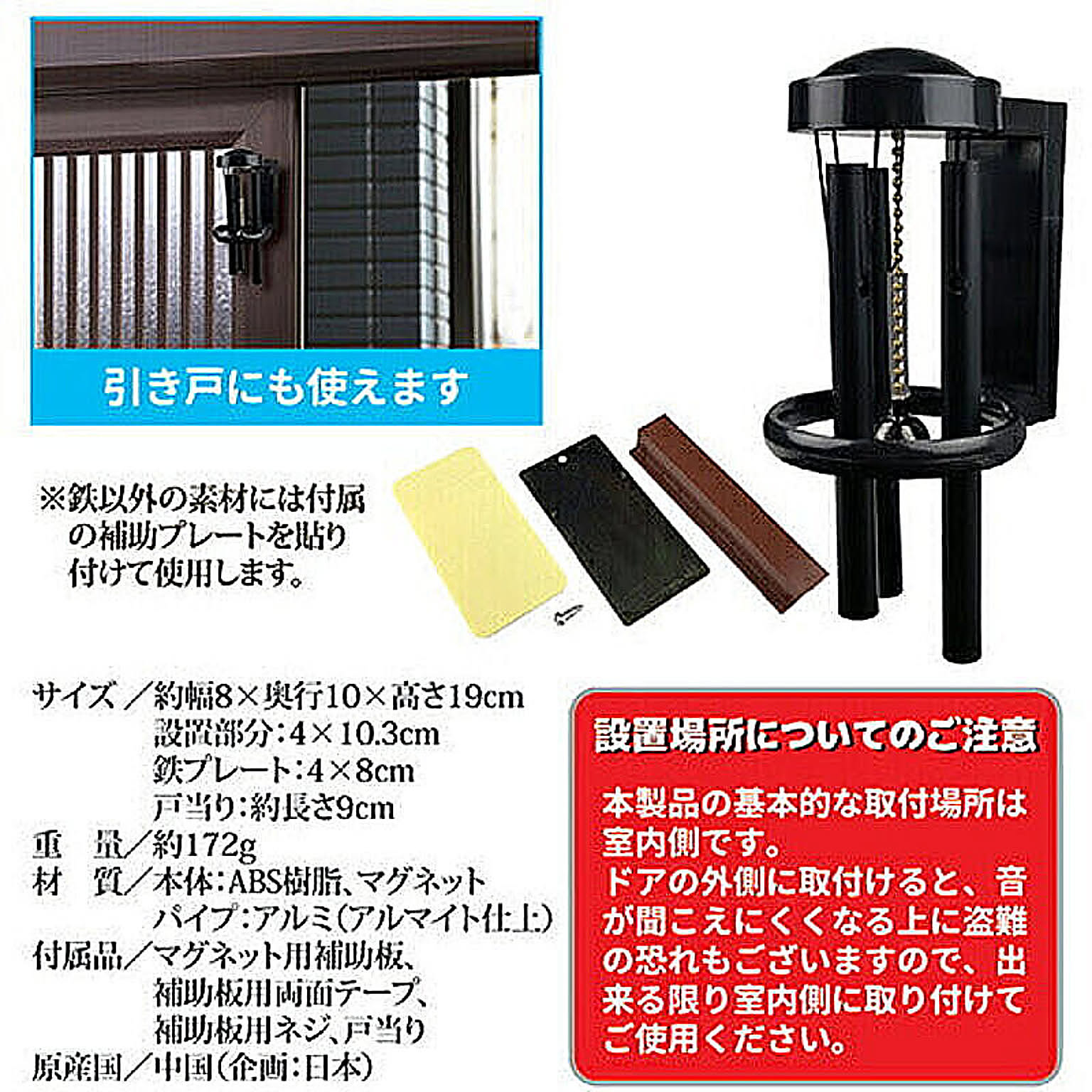 玄関小物
