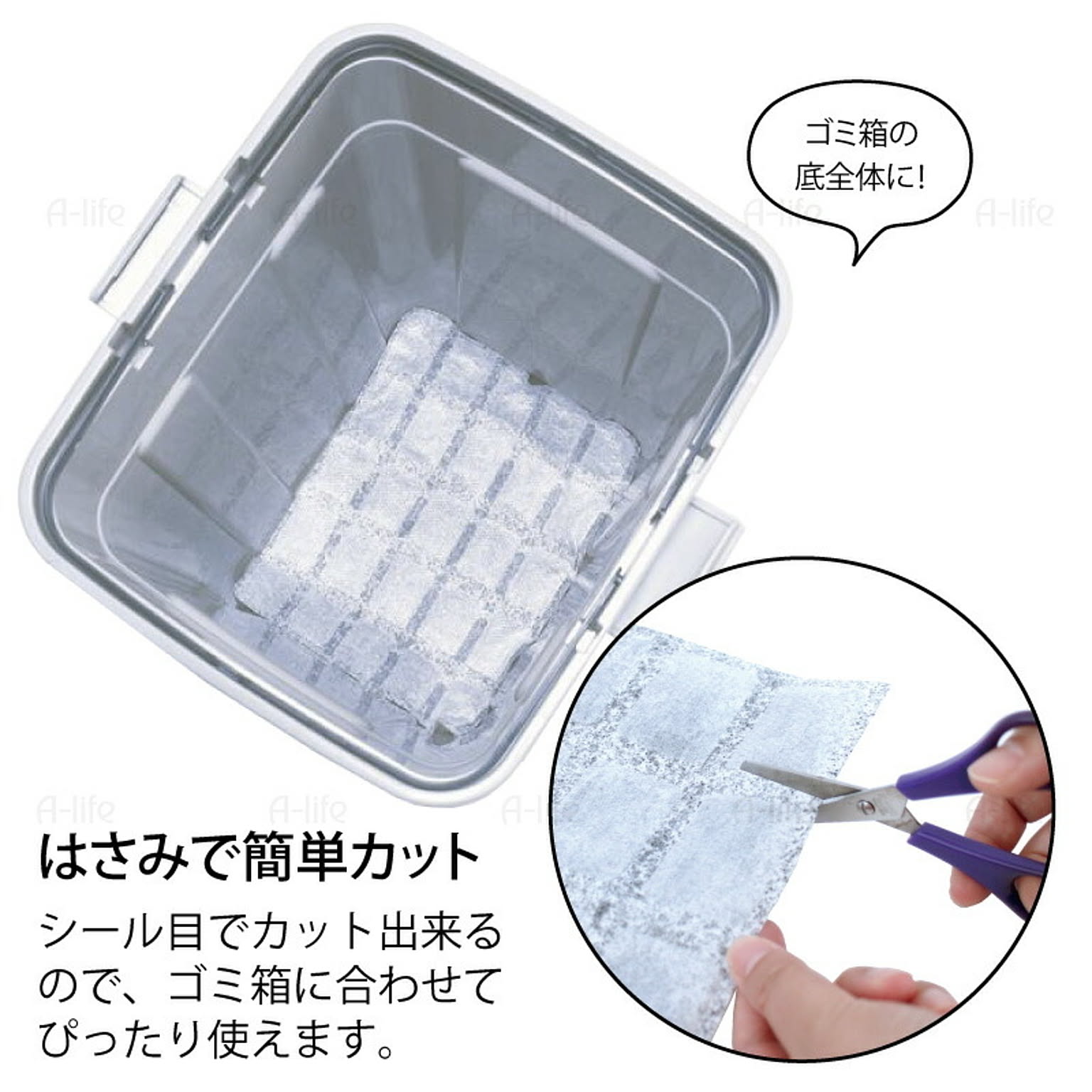 消臭剤・芳香剤