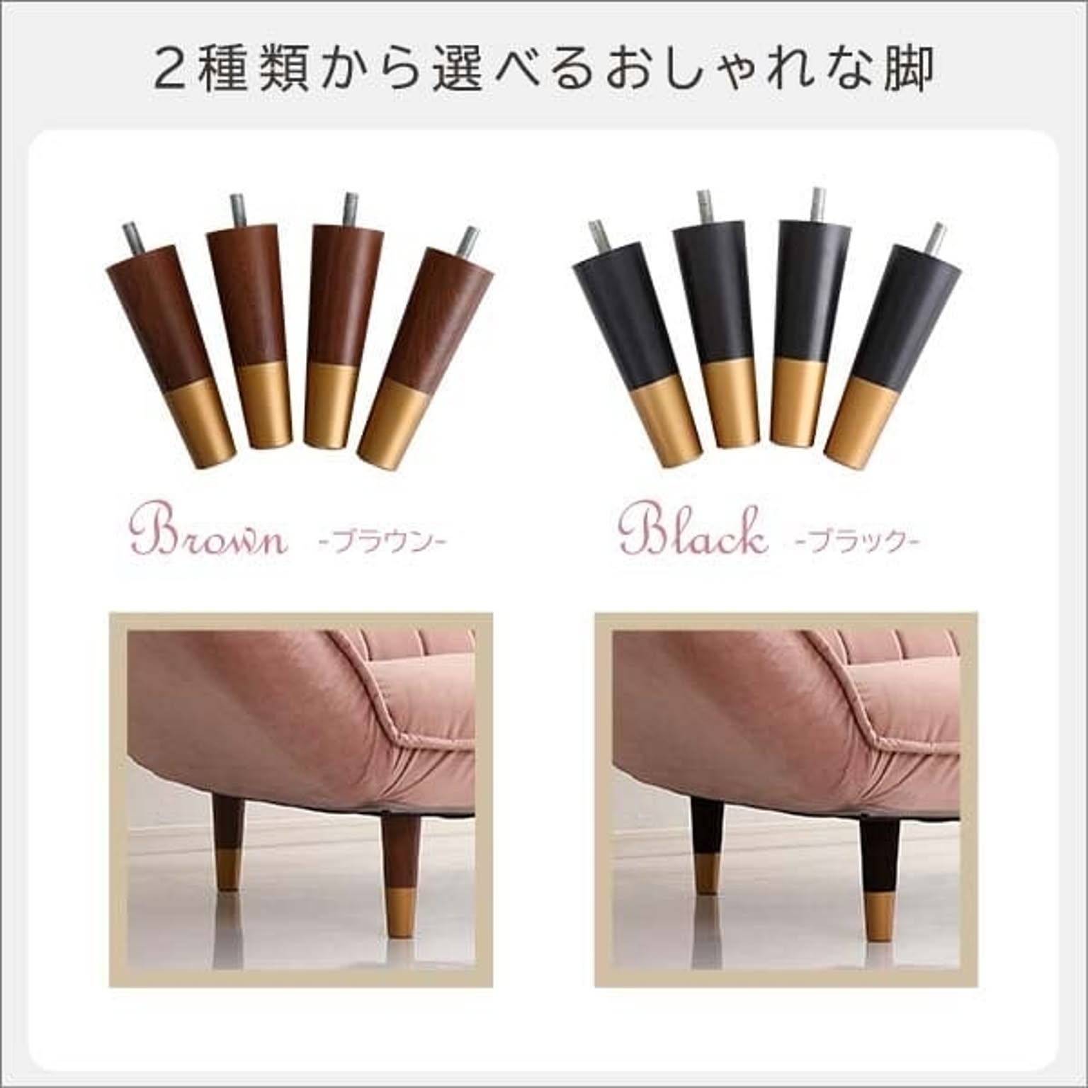 リクライニングソファ