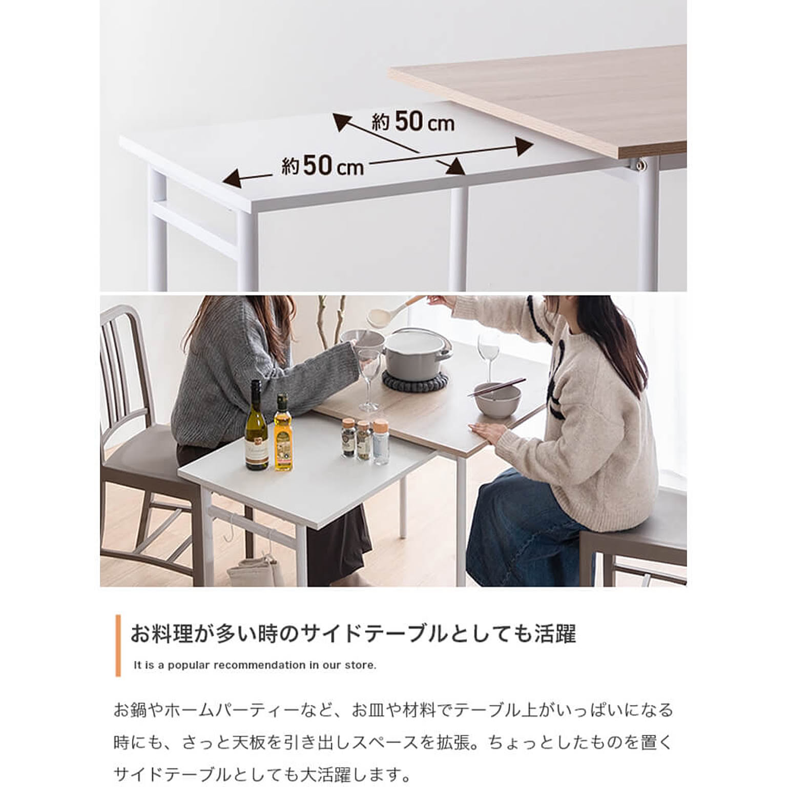 ダイニングテーブル