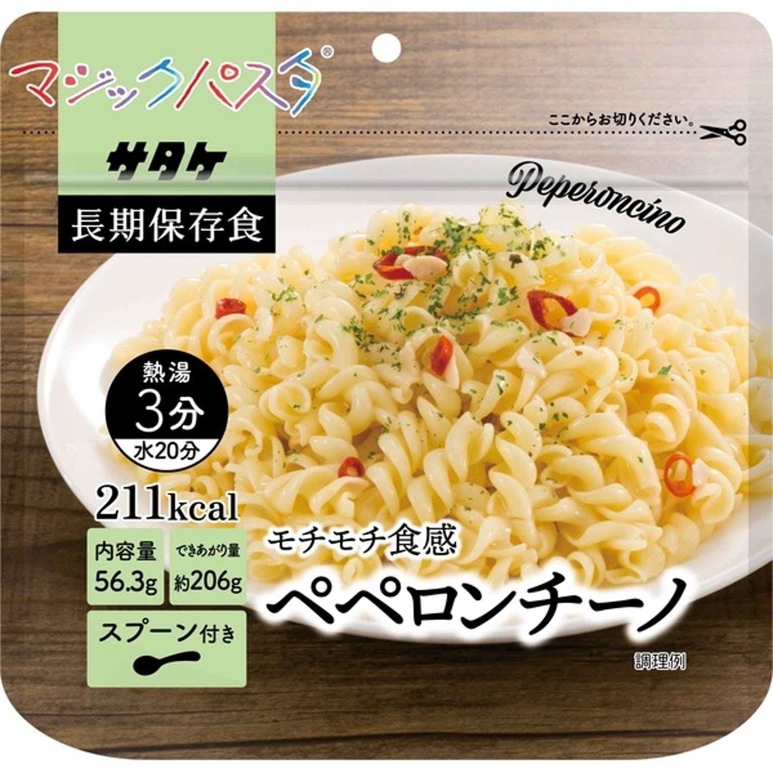防災グッズ・耐震グッズ・防犯グッズ
