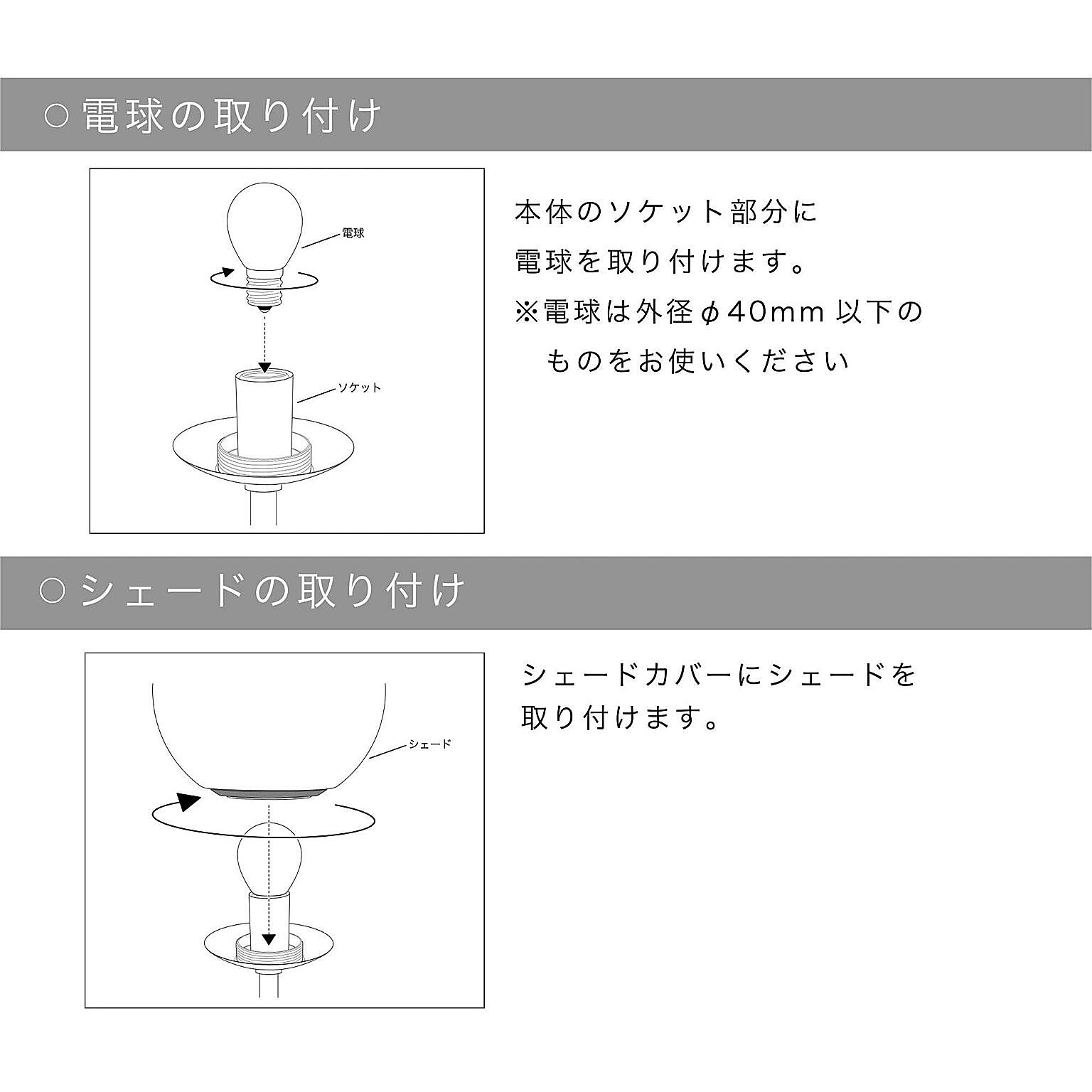 デスクライト・テーブルランプ