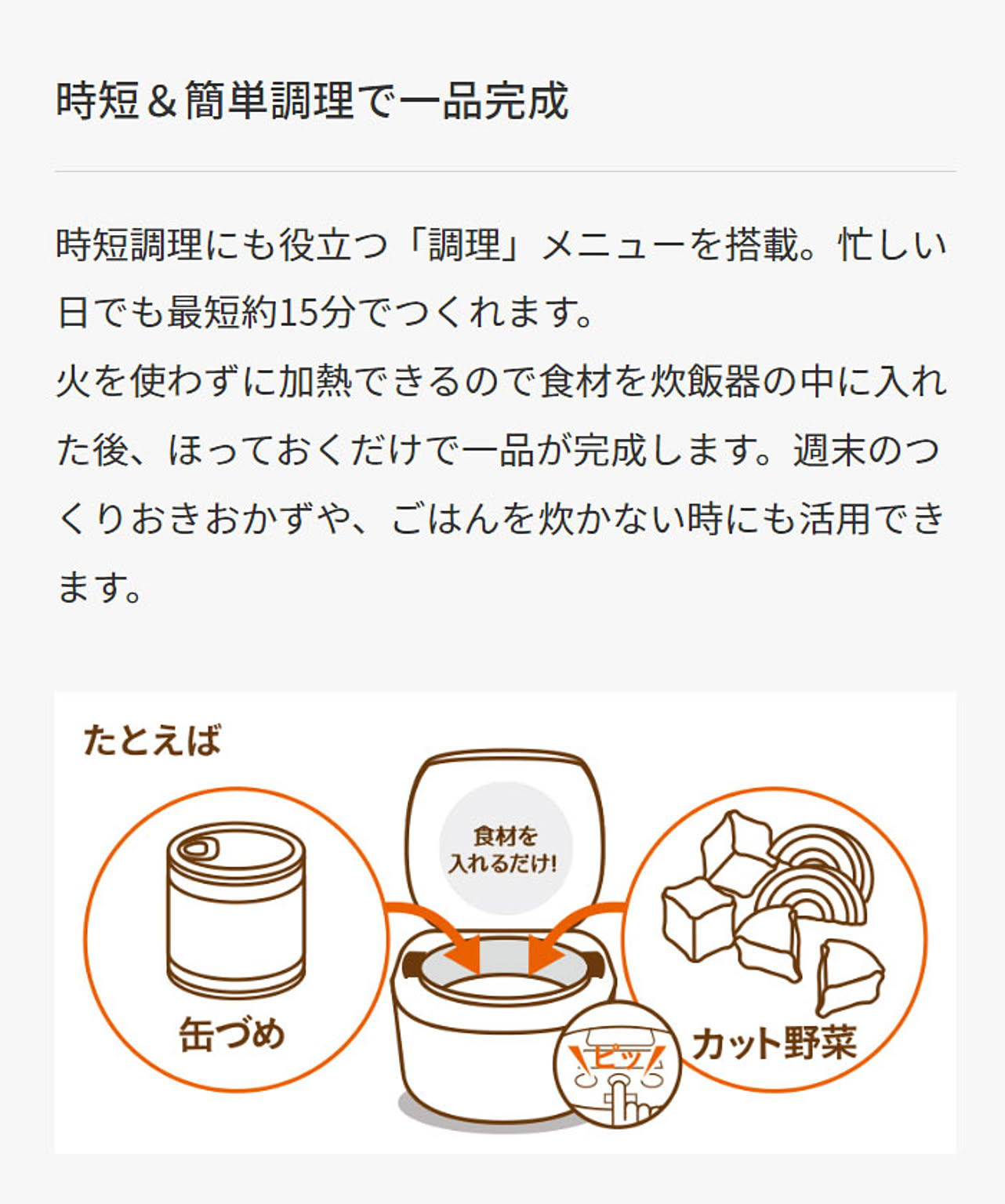 炊飯器
